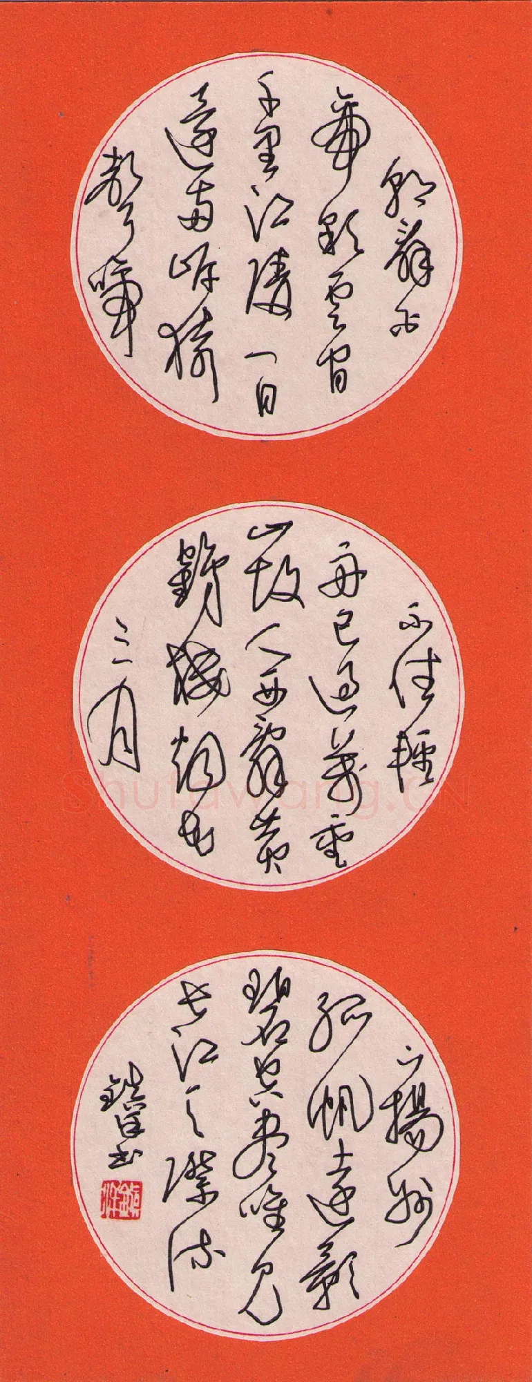 黄镇洋硬笔草书李白诗二首,黄镇洋硬笔书法作品