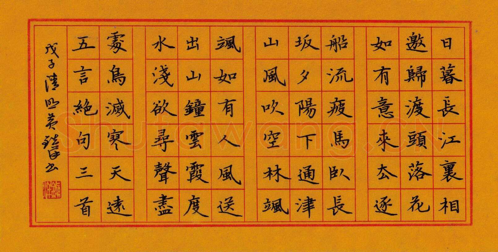 黄镇洋硬笔楷书五言绝句三首,黄镇洋硬笔书法作品