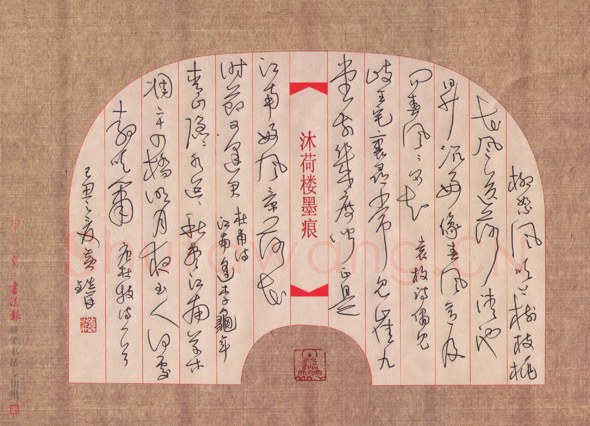 黄镇洋硬笔草书古诗三首,黄镇洋硬笔书法作品