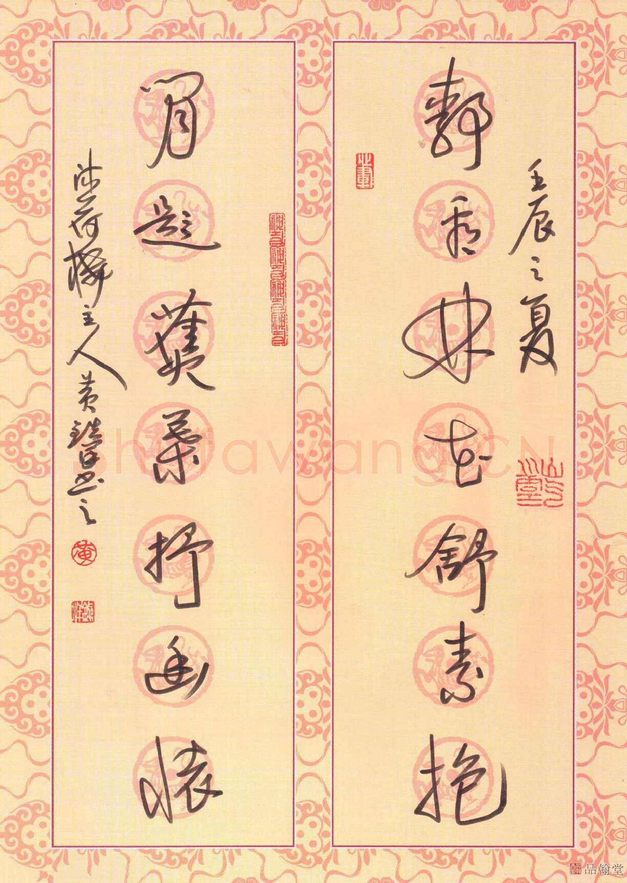 黄镇洋硬笔行草静看闲题七言联,黄镇洋硬笔书法作品