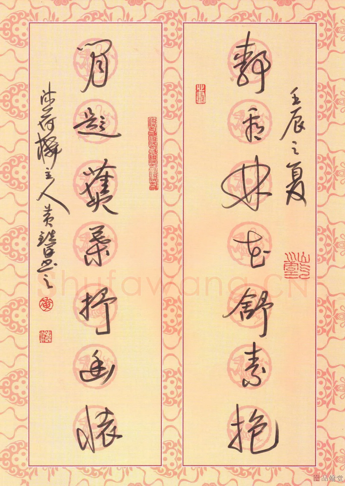 黄镇洋硬笔行草静看闲题七言联,黄镇洋硬笔书法作品