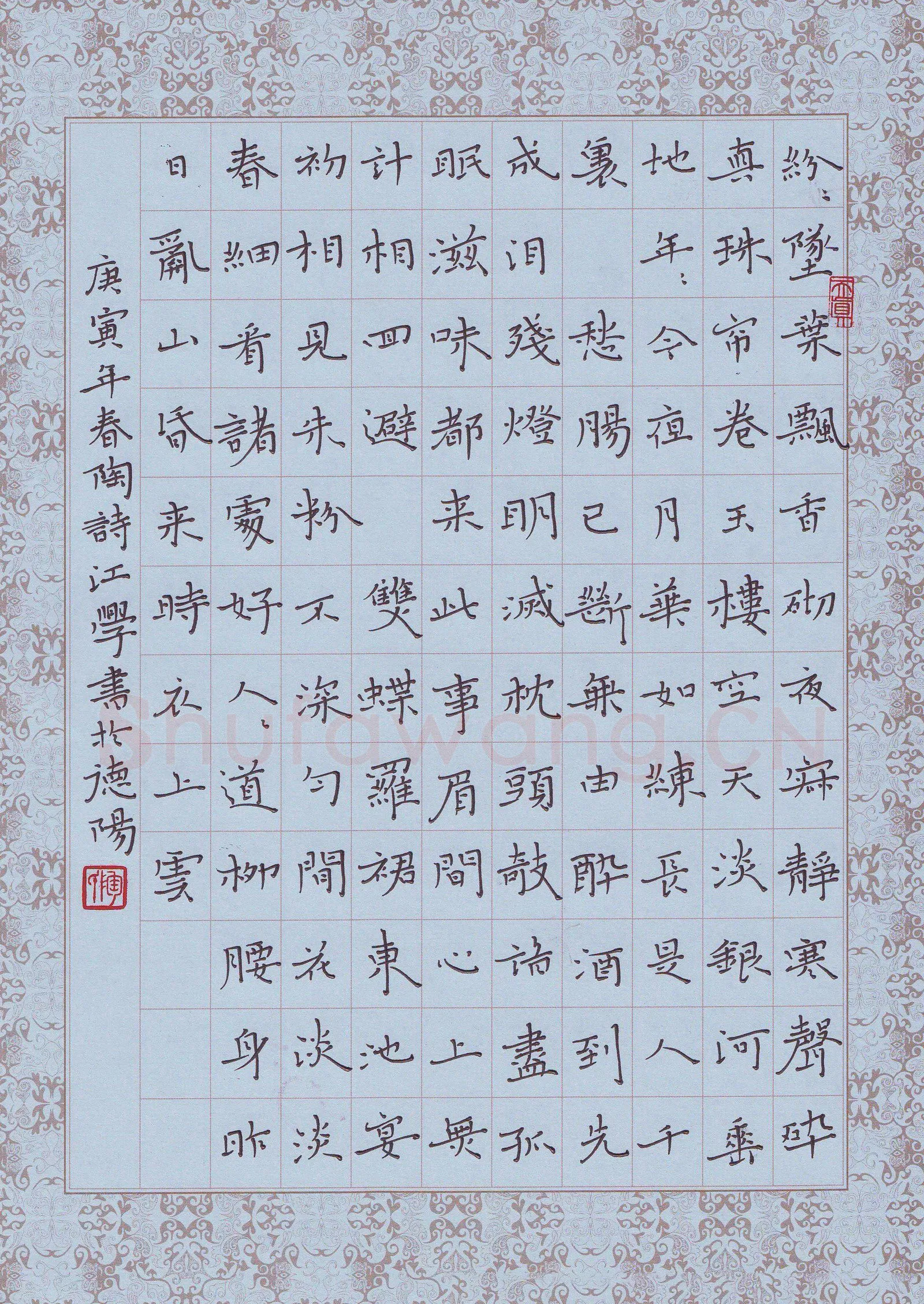 陶诗江硬笔楷书词二首,陶诗江硬笔书法作品