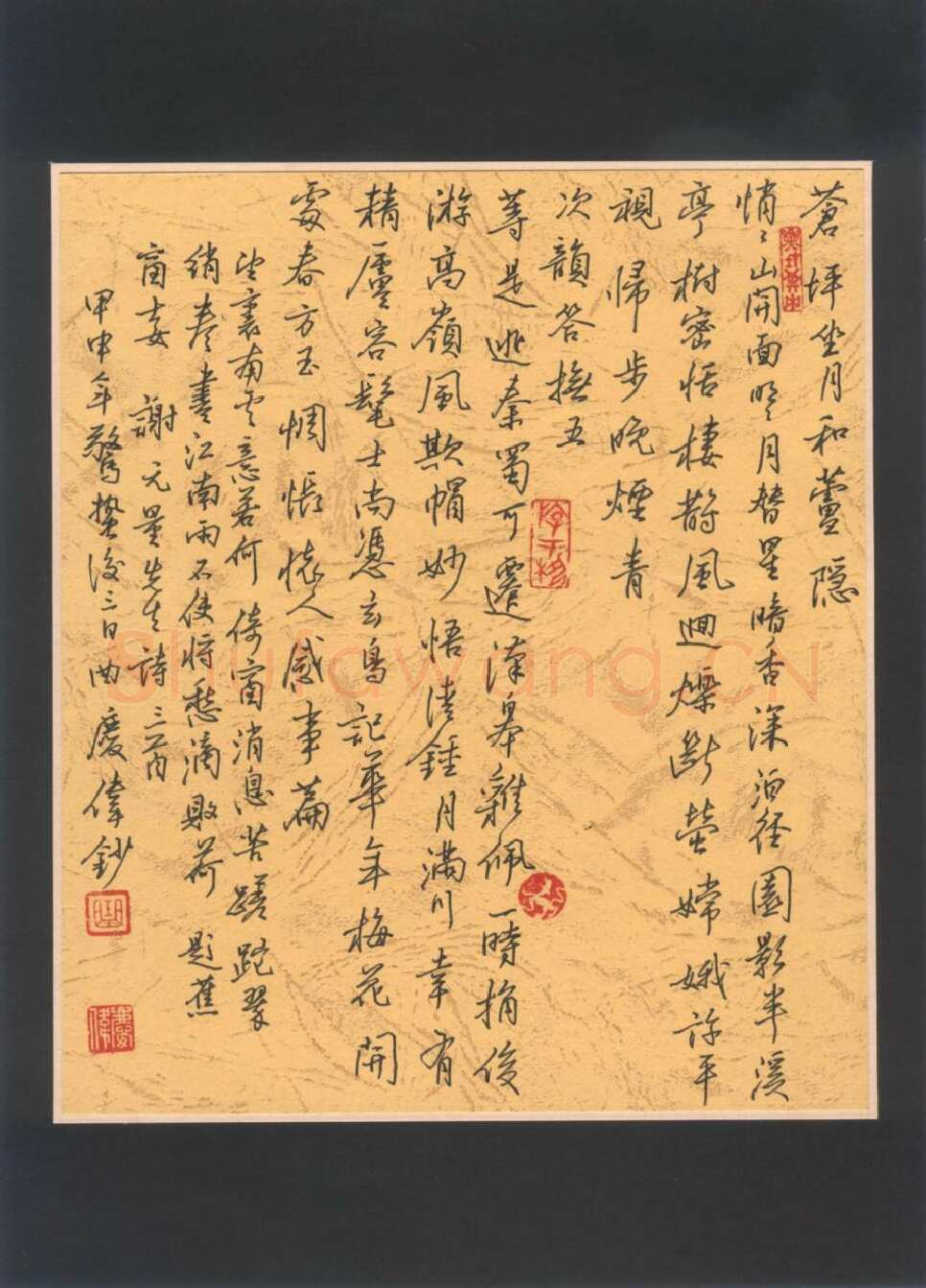 曲庆伟硬笔行书谢无量诗二首,曲庆伟硬笔书法作品