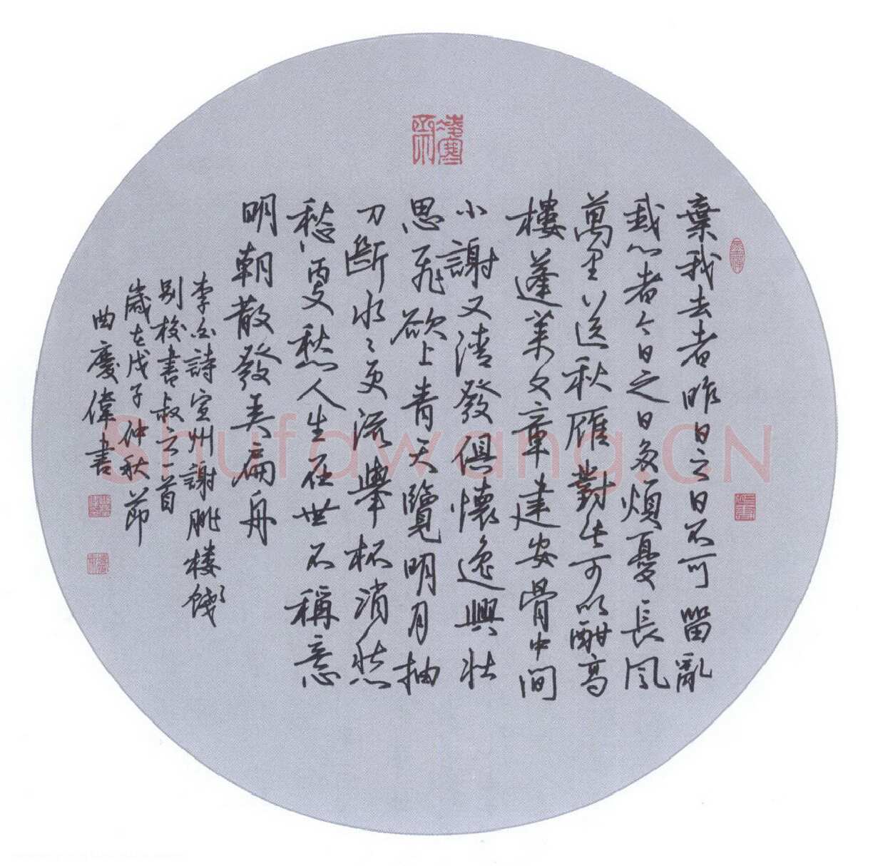 曲庆伟硬笔行书李白诗宣州谢眺楼饯别校书叔云一首,曲庆伟硬笔书法作品