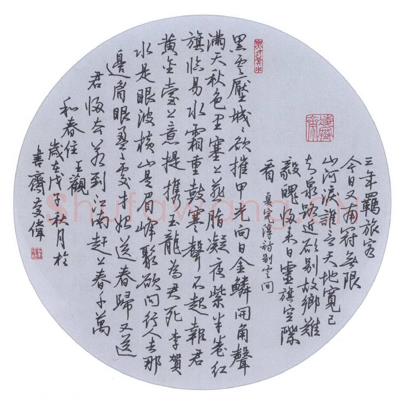 曲庆伟硬笔行书夏完淳王观诗,曲庆伟硬笔书法作品