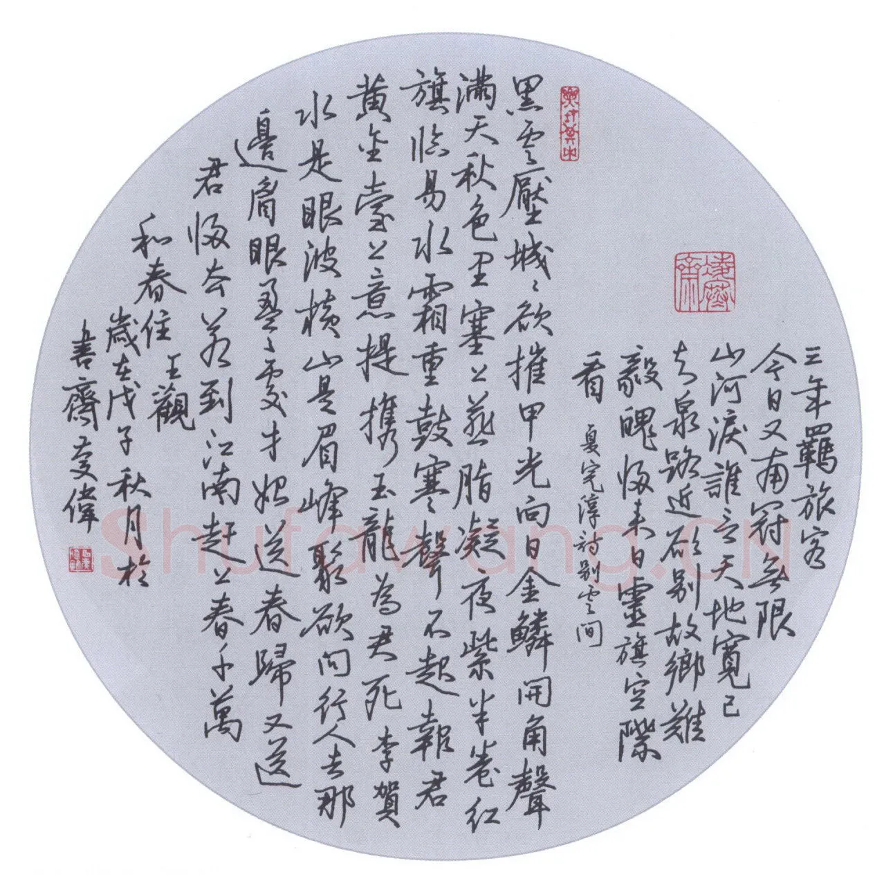 曲庆伟硬笔行书夏完淳王观诗,曲庆伟硬笔书法作品