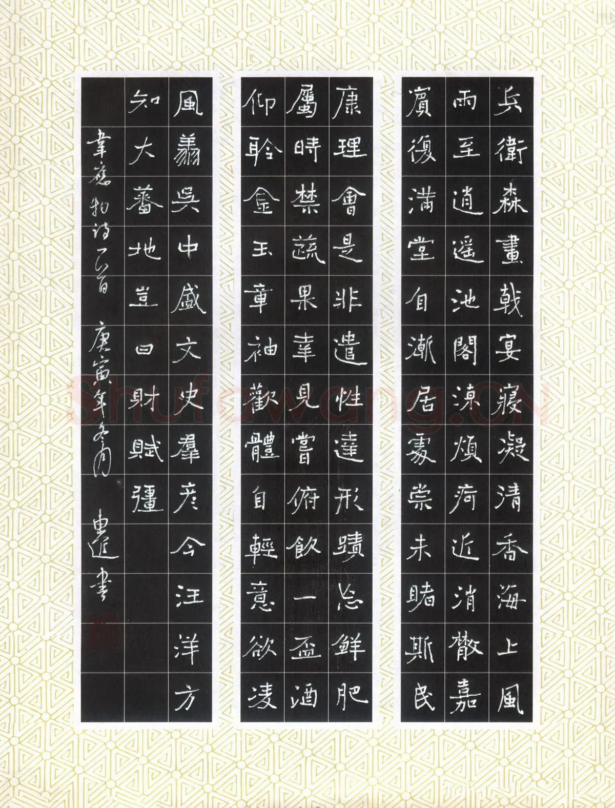 唐东进硬笔楷书韦应物诗一首,唐东进硬笔书法作品