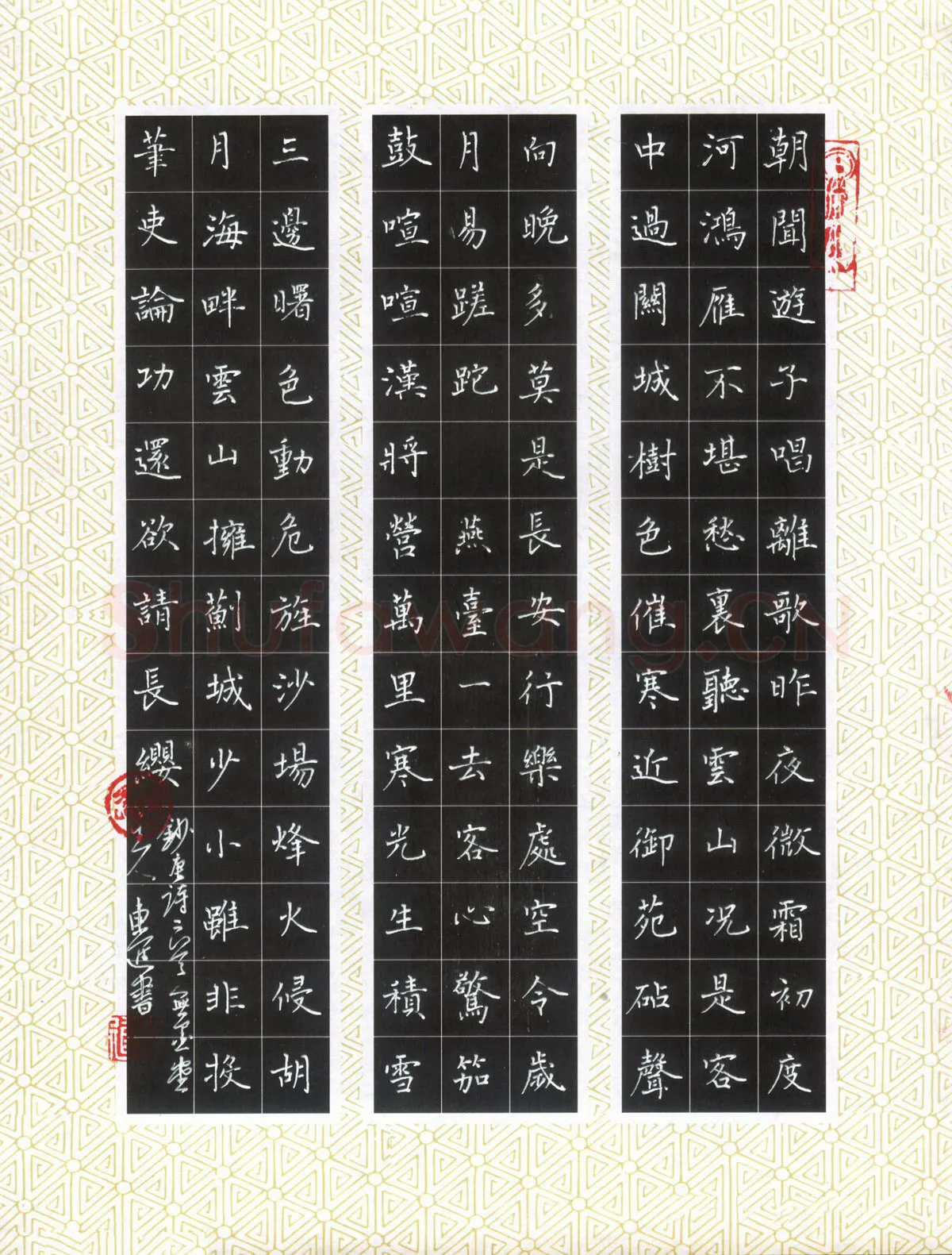 唐东进硬笔楷书唐诗二首,唐东进硬笔书法作品