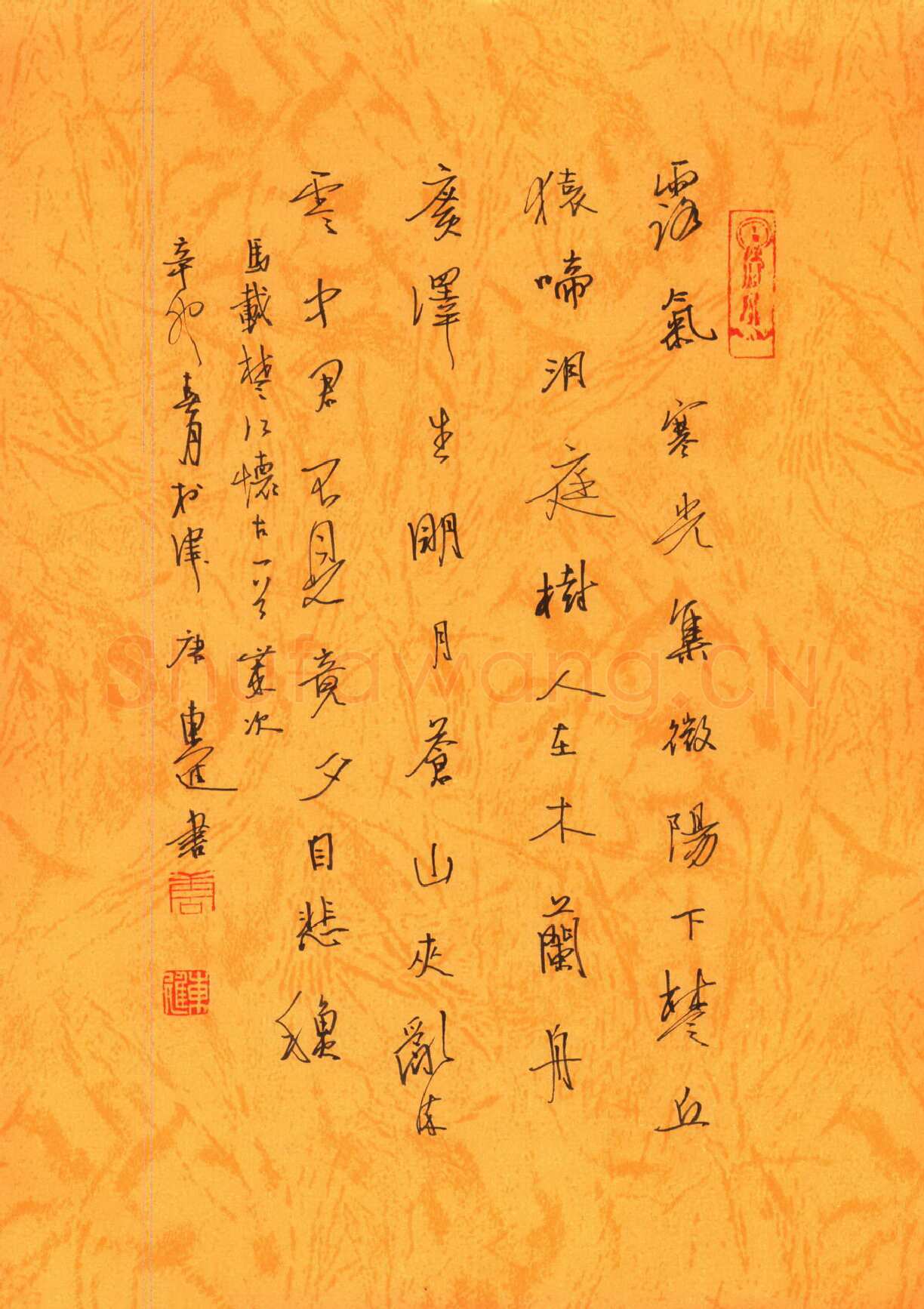 唐东进硬笔行书马戴楚江怀古一首,唐东进硬笔书法作品