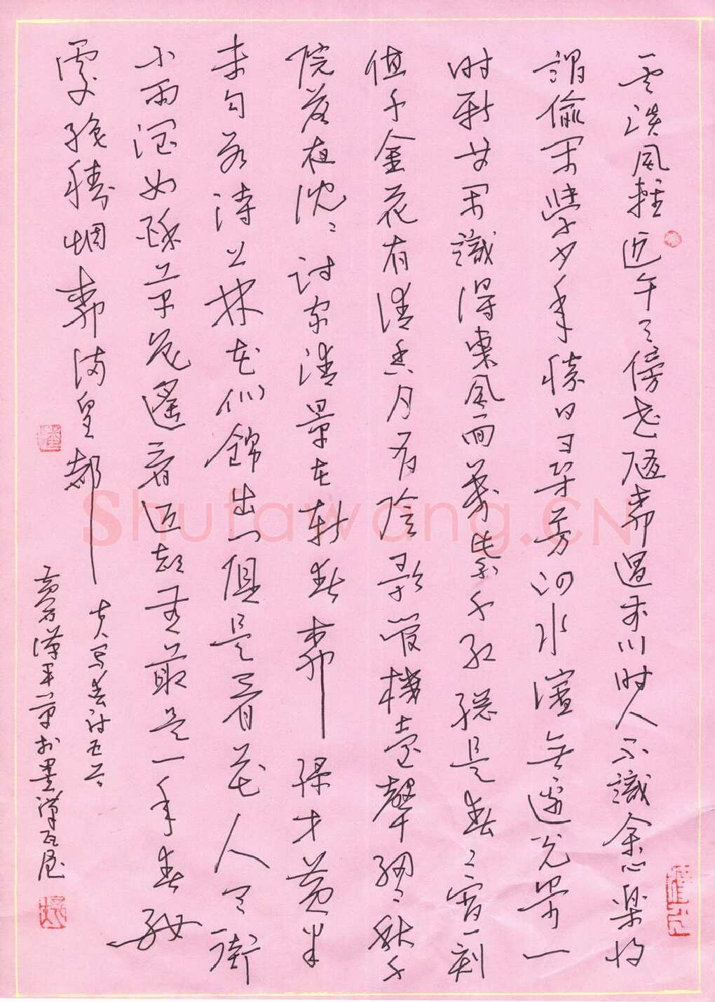 潘汉平硬笔草书古人写春诗五首,潘汉平硬笔书法作品