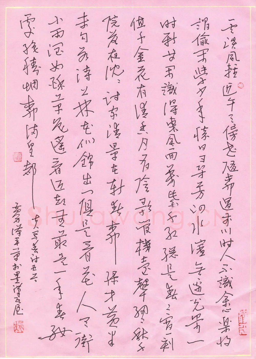 潘汉平硬笔草书古人写春诗五首,潘汉平硬笔书法作品