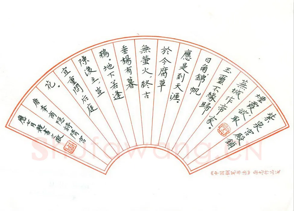 周朋硬笔楷书李商隐诗隋宫一首,周朋硬笔书法作品