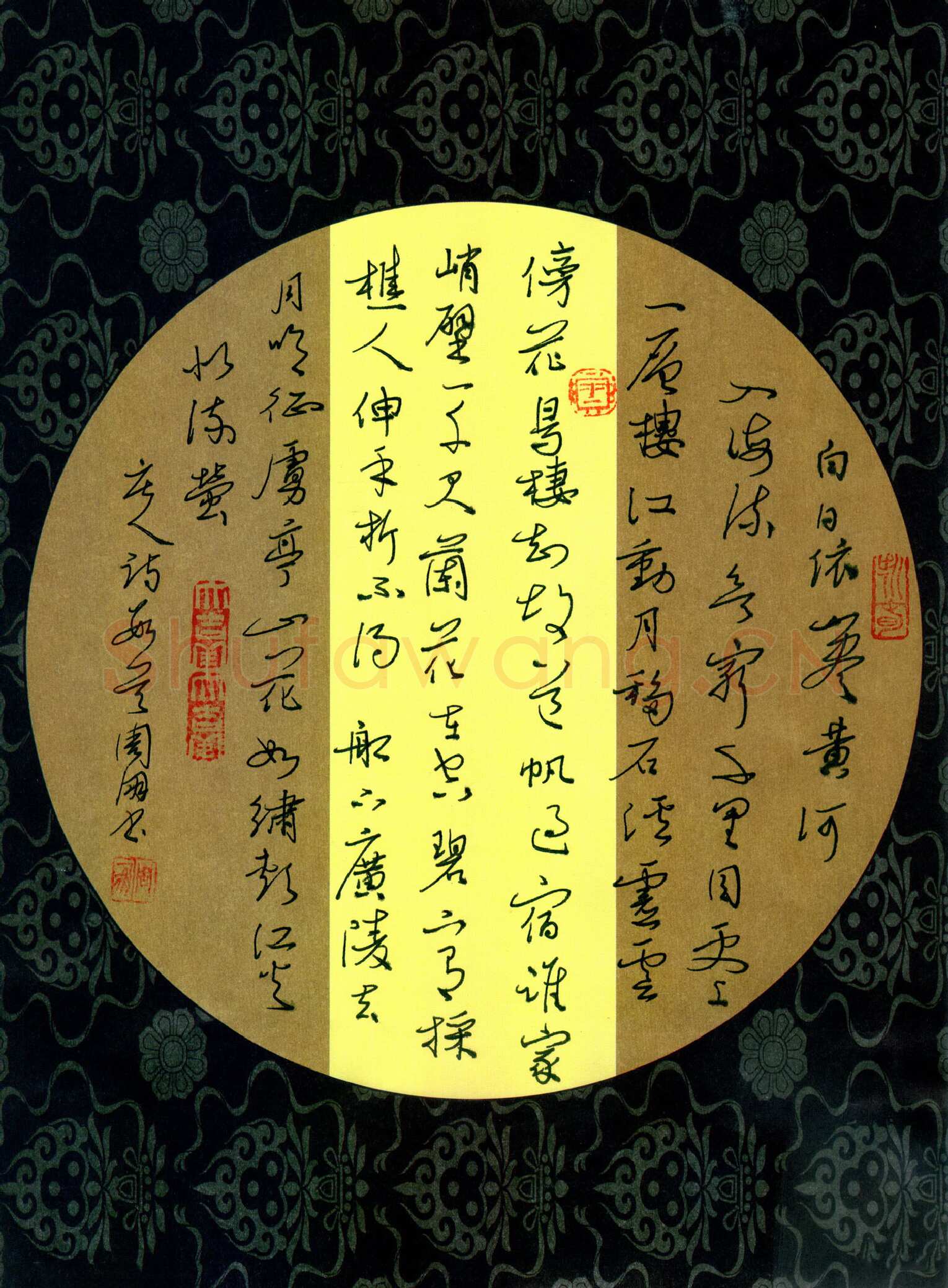 周朋硬笔行书唐人诗,周朋硬笔书法作品
