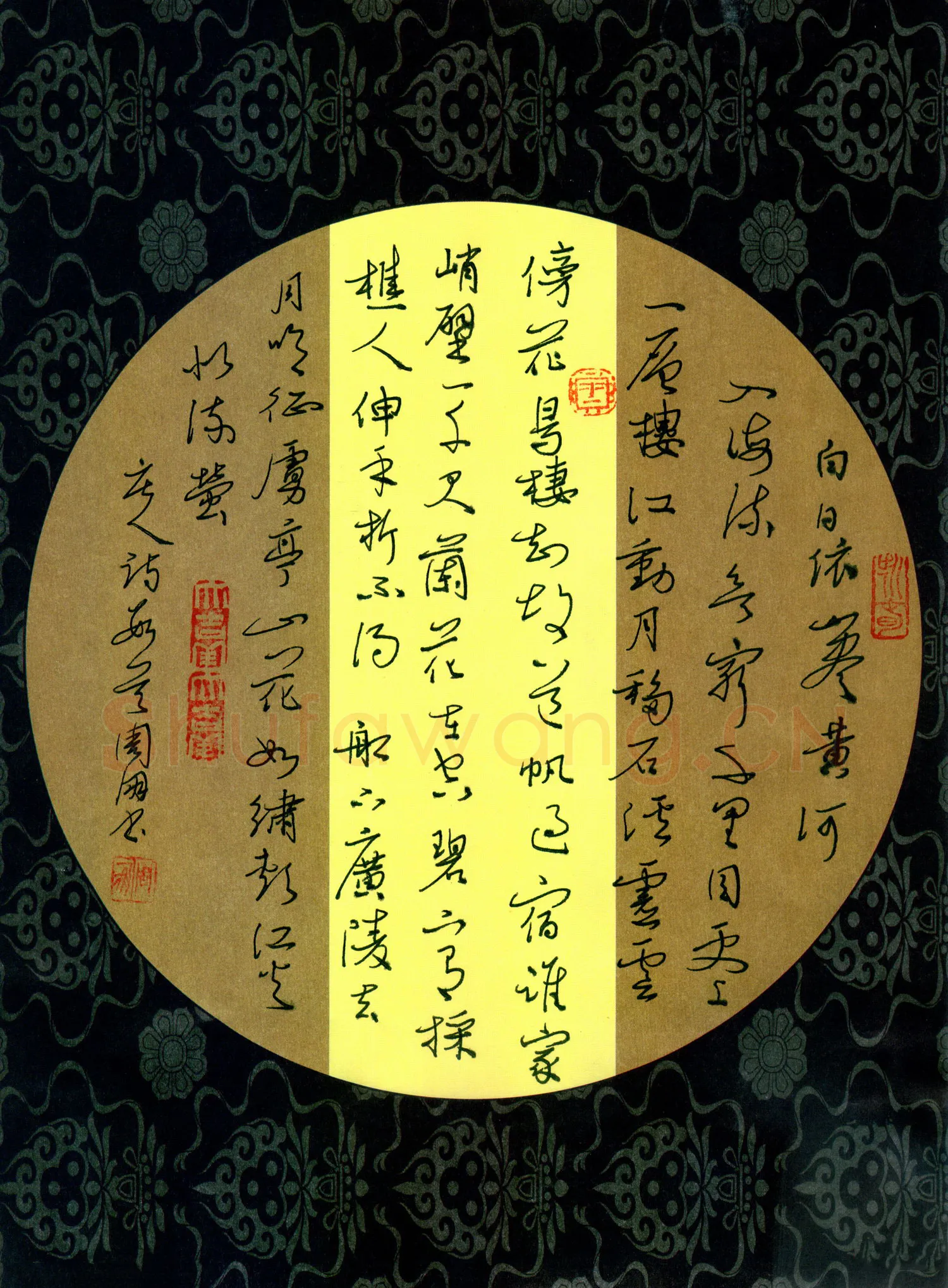 周朋硬笔行书唐人诗,周朋硬笔书法作品