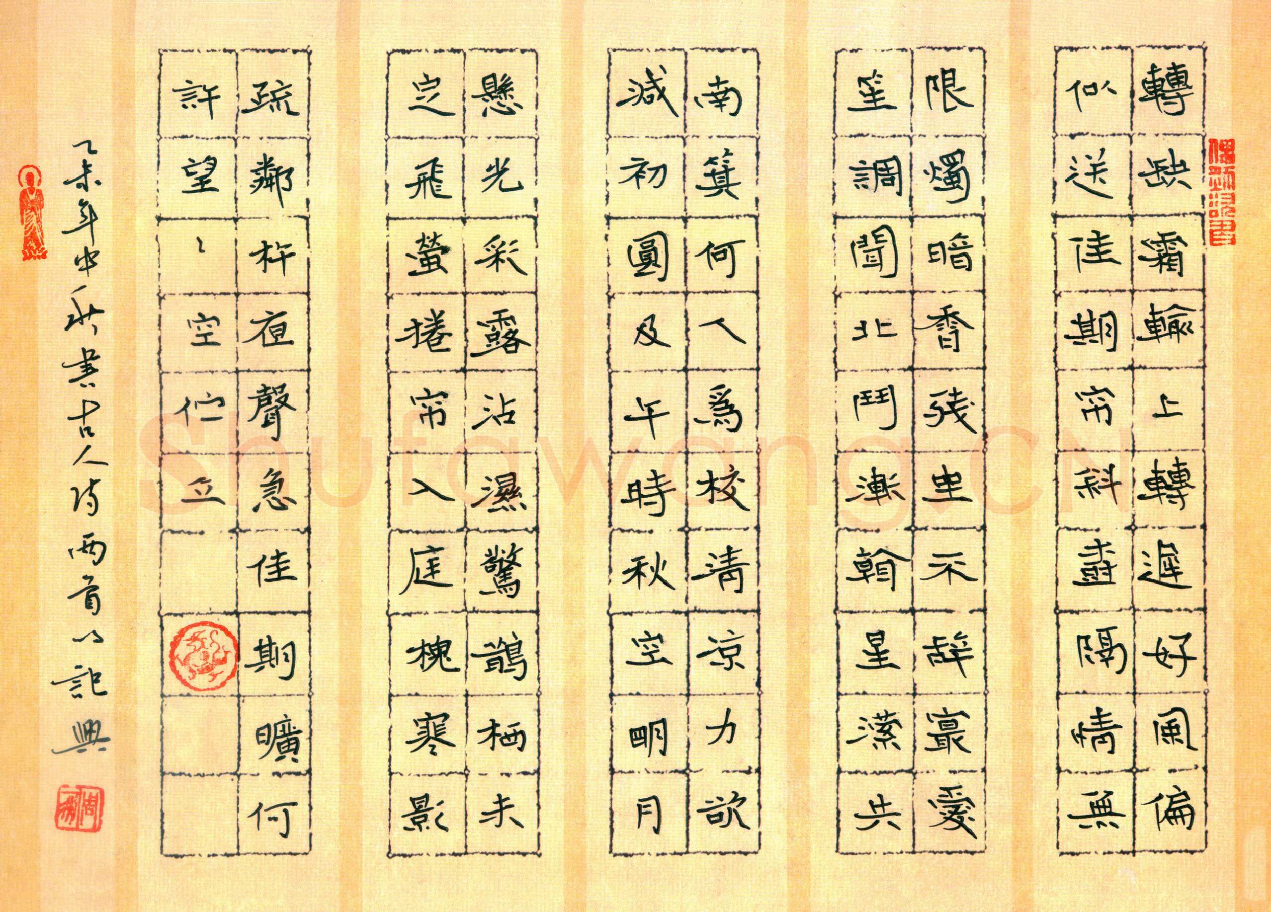 周朋硬笔楷书古诗两首,周朋硬笔书法作品