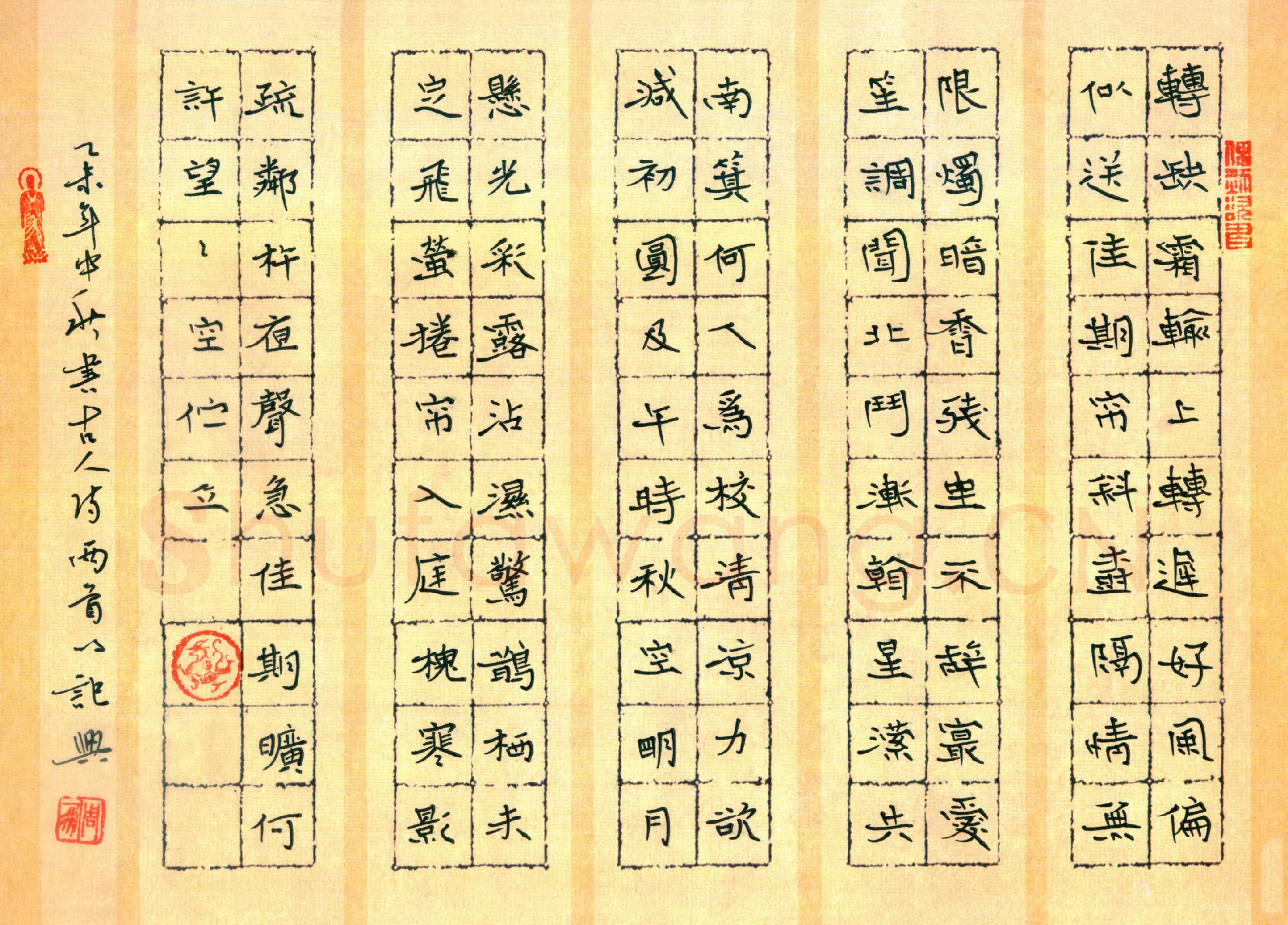 周朋硬笔楷书古诗两首,周朋硬笔书法作品