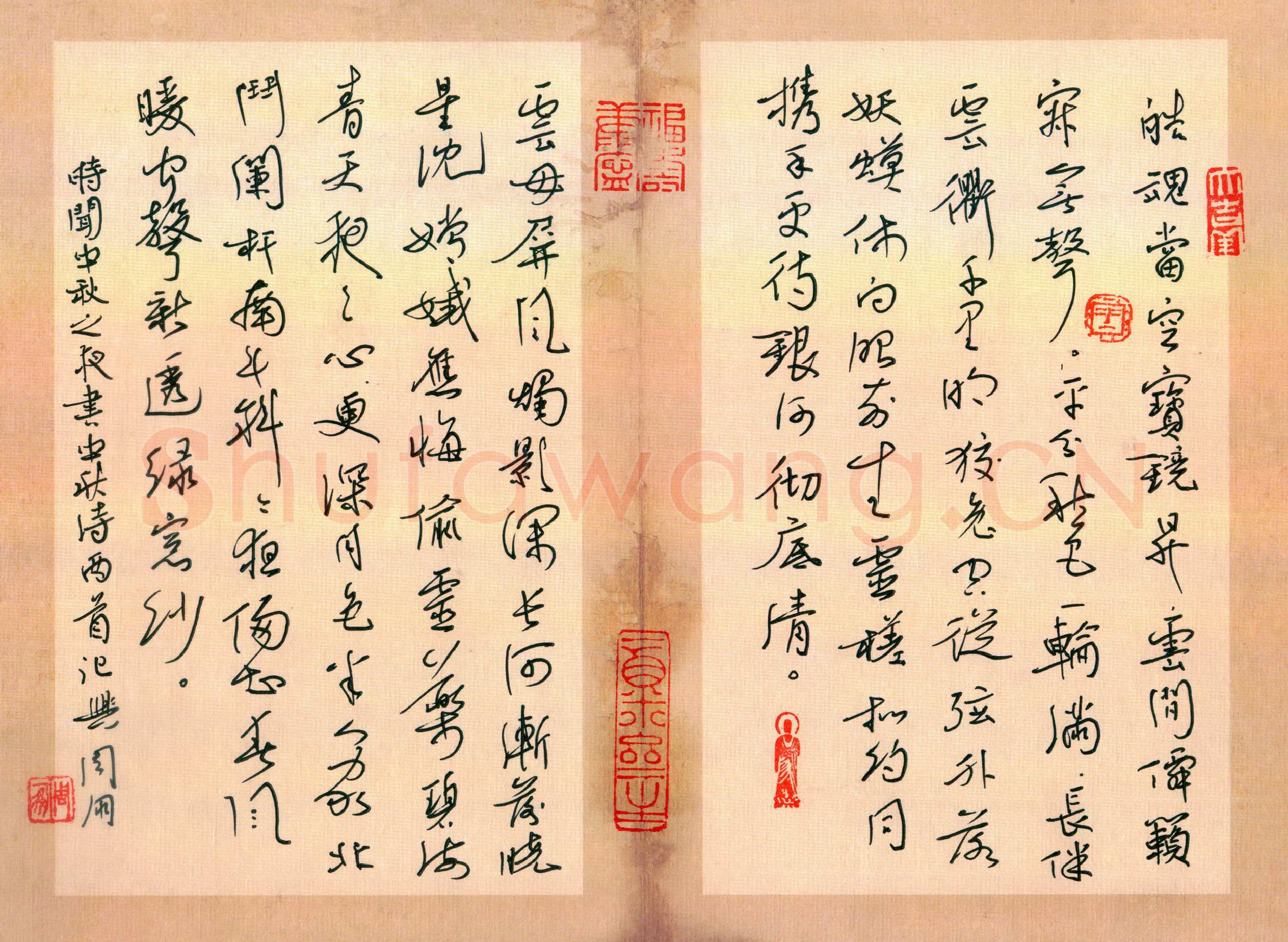 周朋硬笔行书中秋诗两首,周朋硬笔书法作品