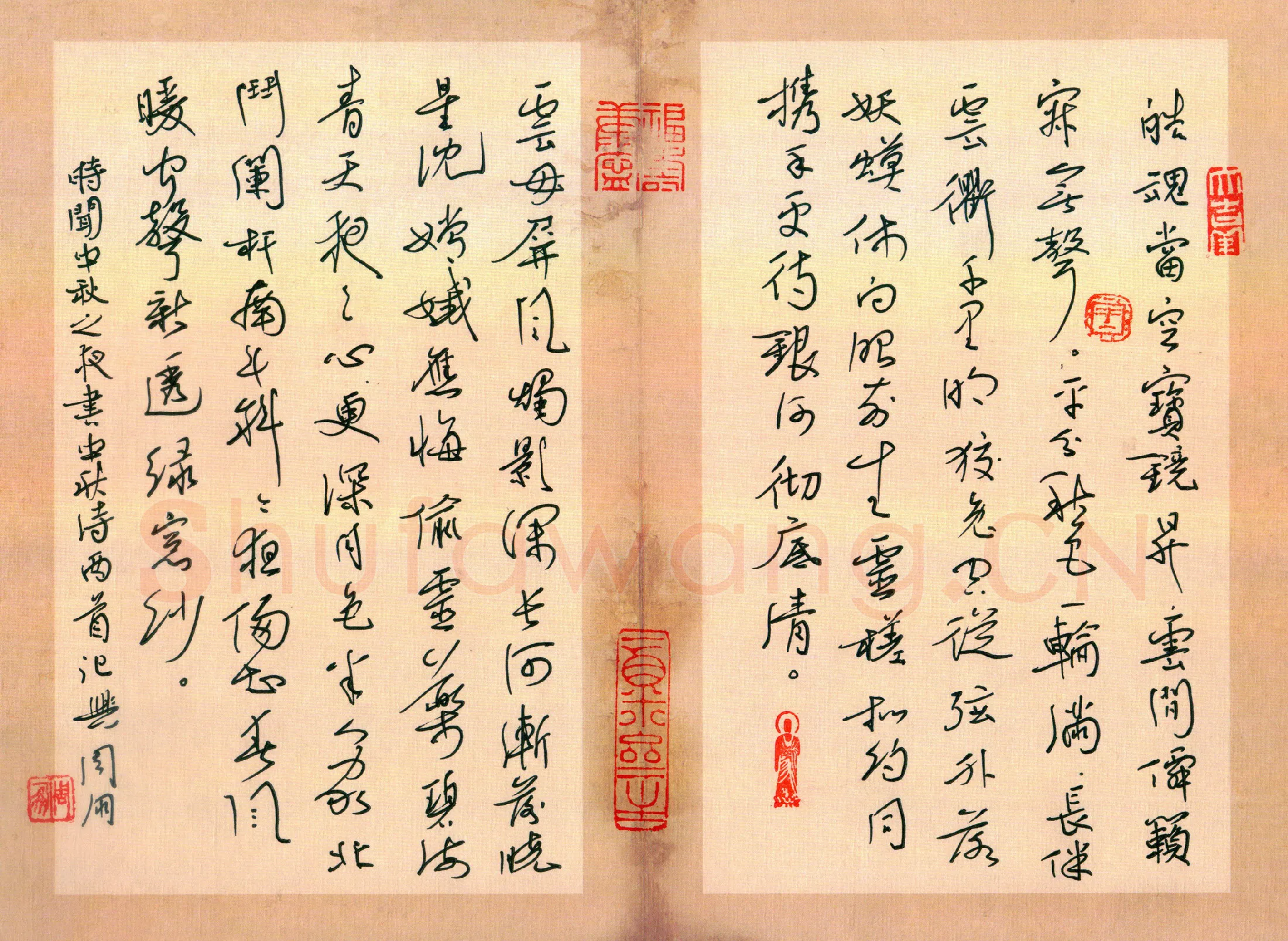 周朋硬笔行书中秋诗两首,周朋硬笔书法作品