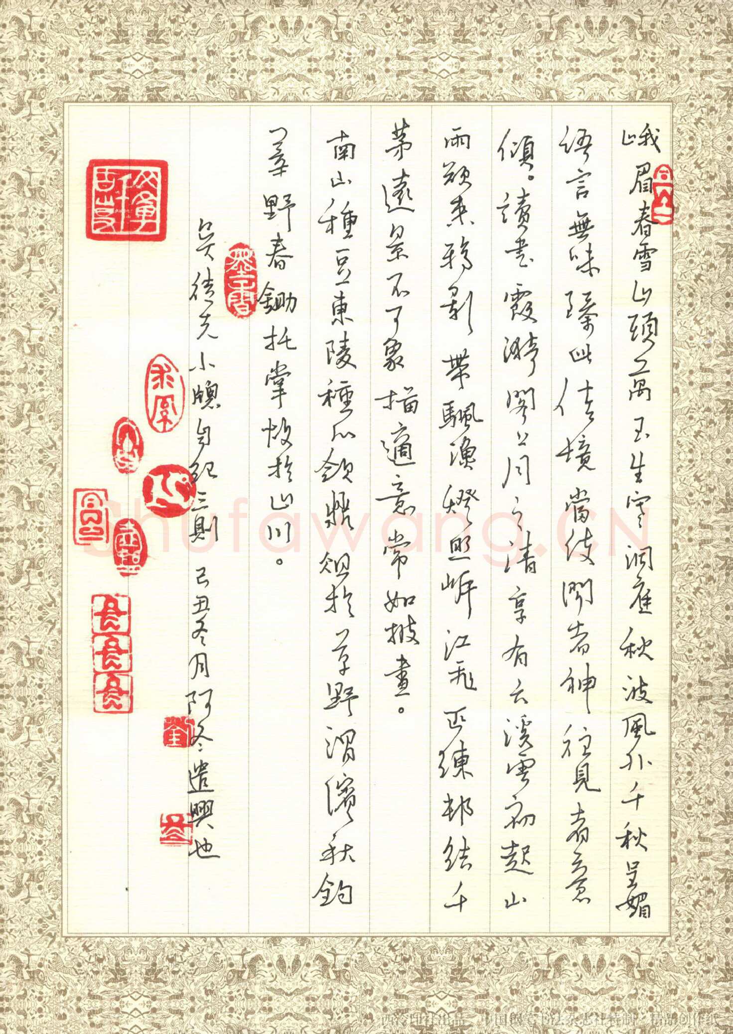 刘冬冬硬笔行草吴从先小窗自纪三则,刘冬冬硬笔书法作品
