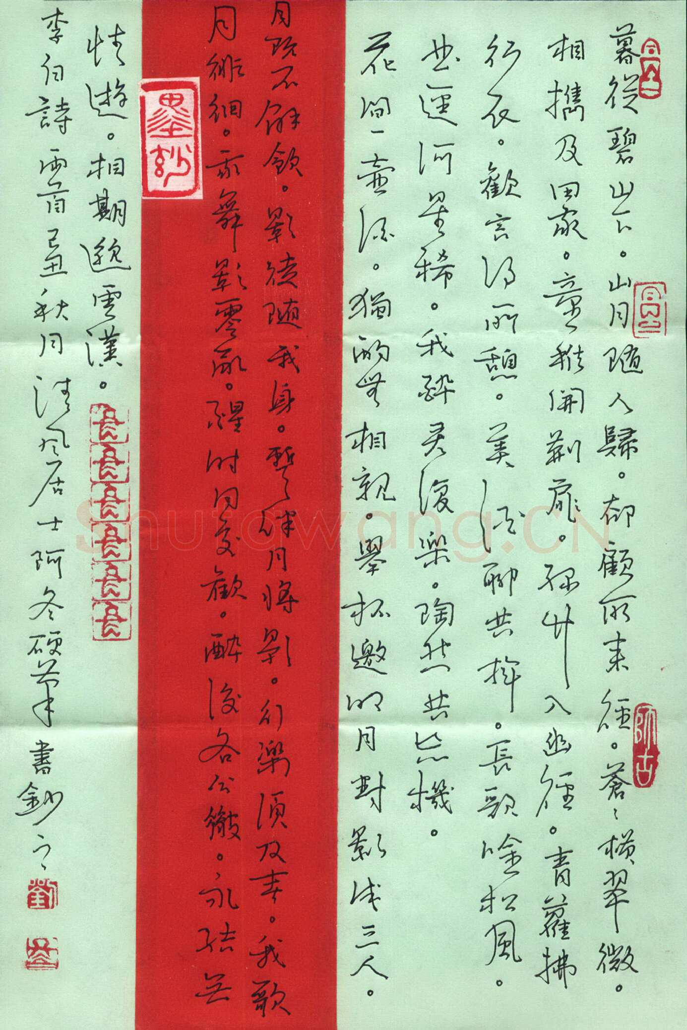 刘冬冬硬笔行草李白诗两首,刘冬冬硬笔书法作品
