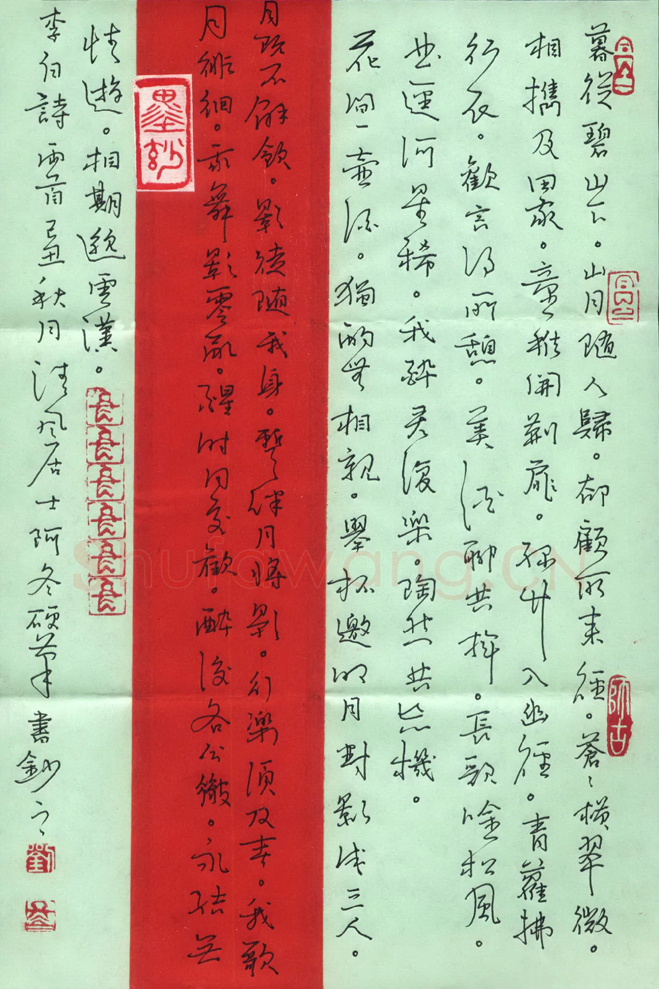 刘冬冬硬笔行草李白诗两首,刘冬冬硬笔书法作品