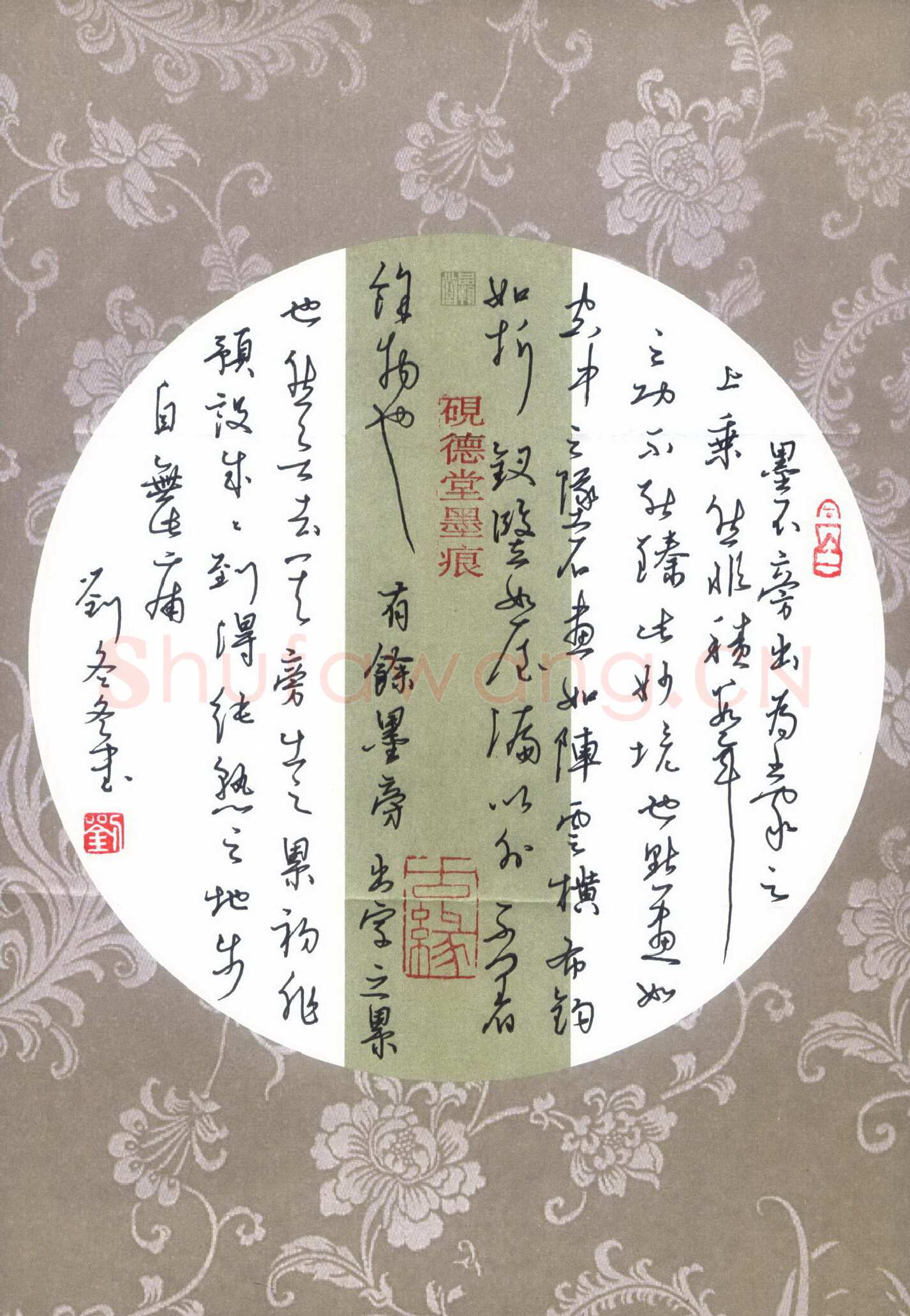 刘冬冬硬笔行草朱和羹书论,刘冬冬硬笔书法作品