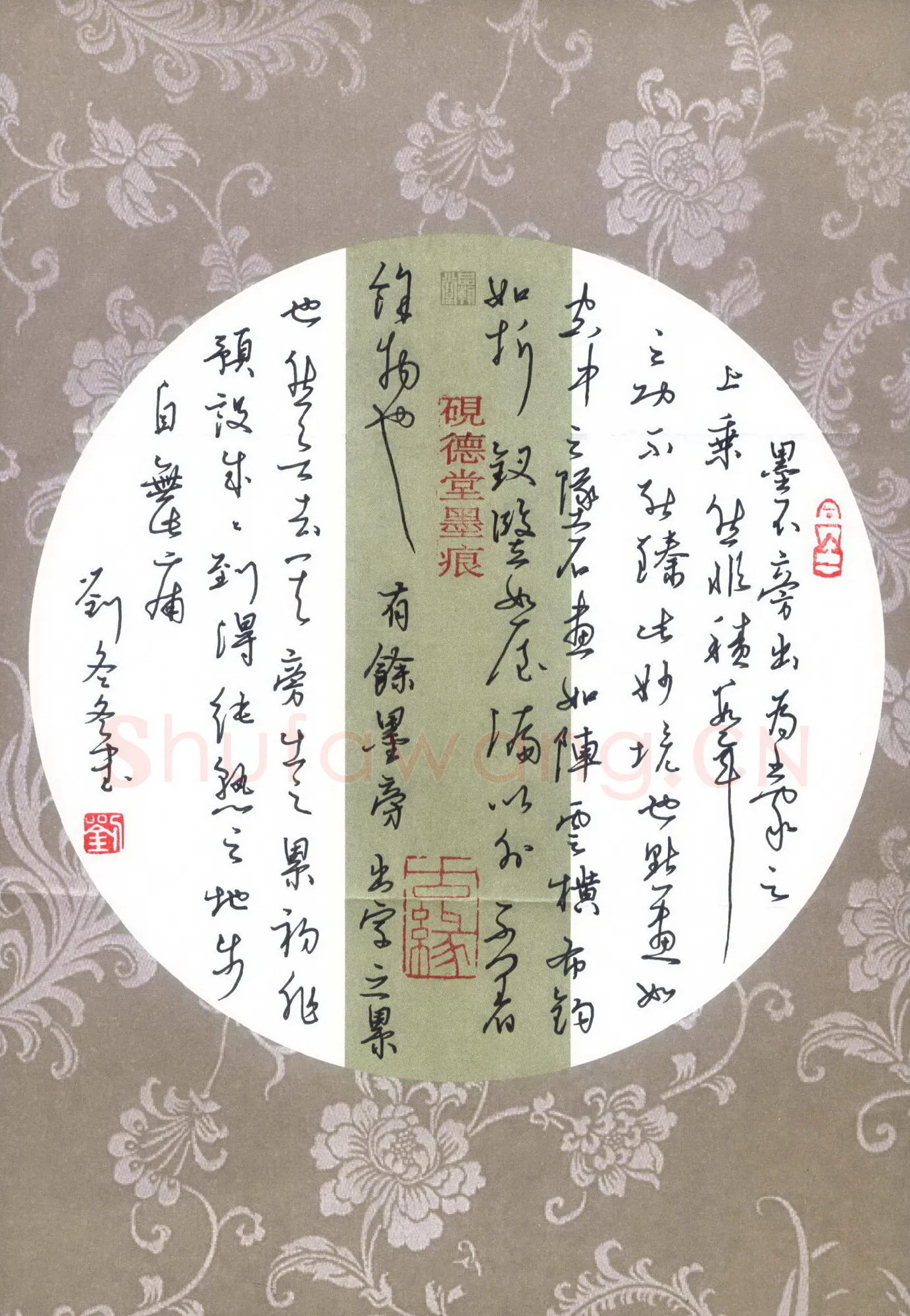 刘冬冬硬笔行草朱和羹书论,刘冬冬硬笔书法作品