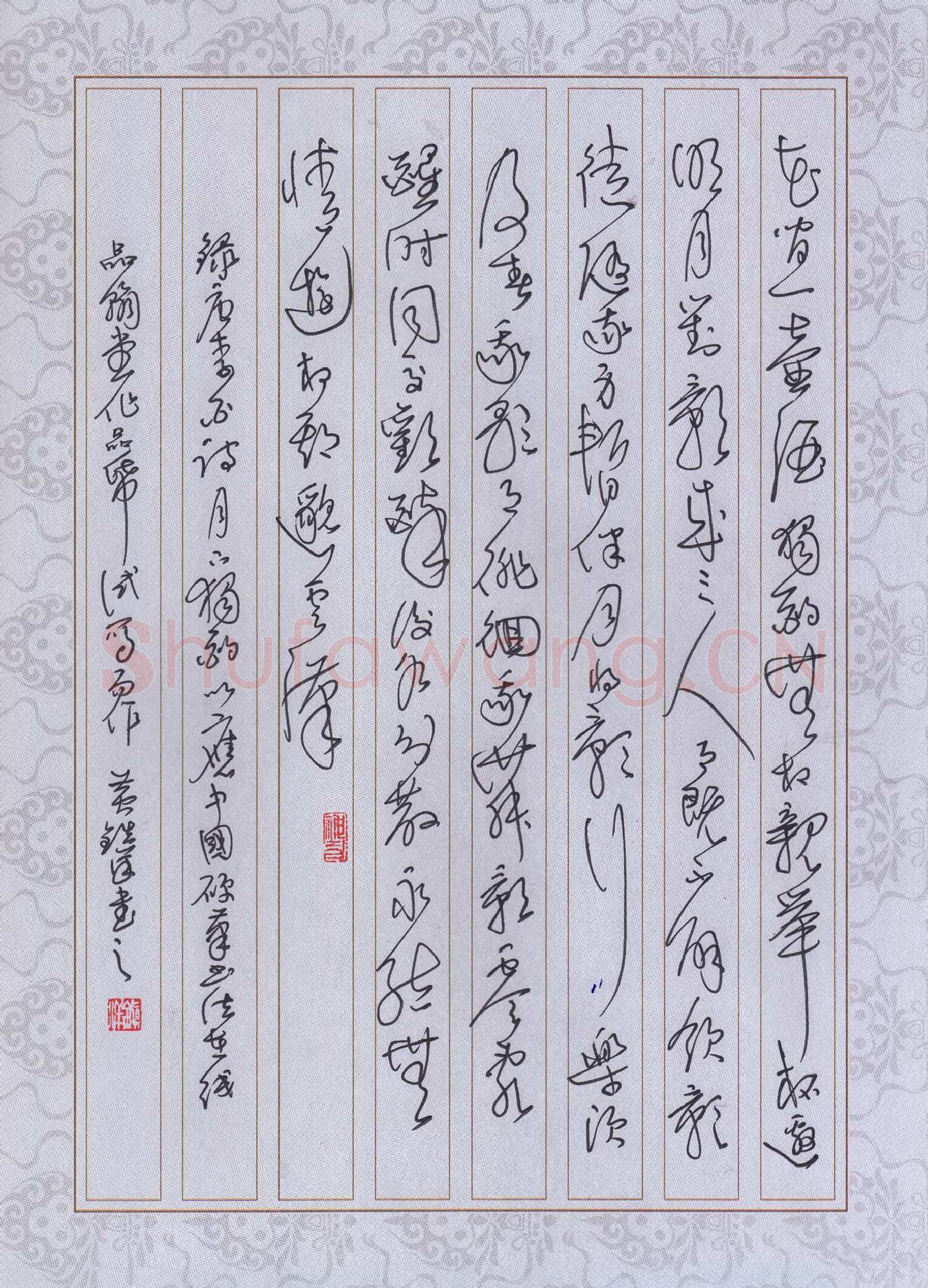 黄镇洋硬笔草书李白诗月下独酌,黄镇洋硬笔书法作品