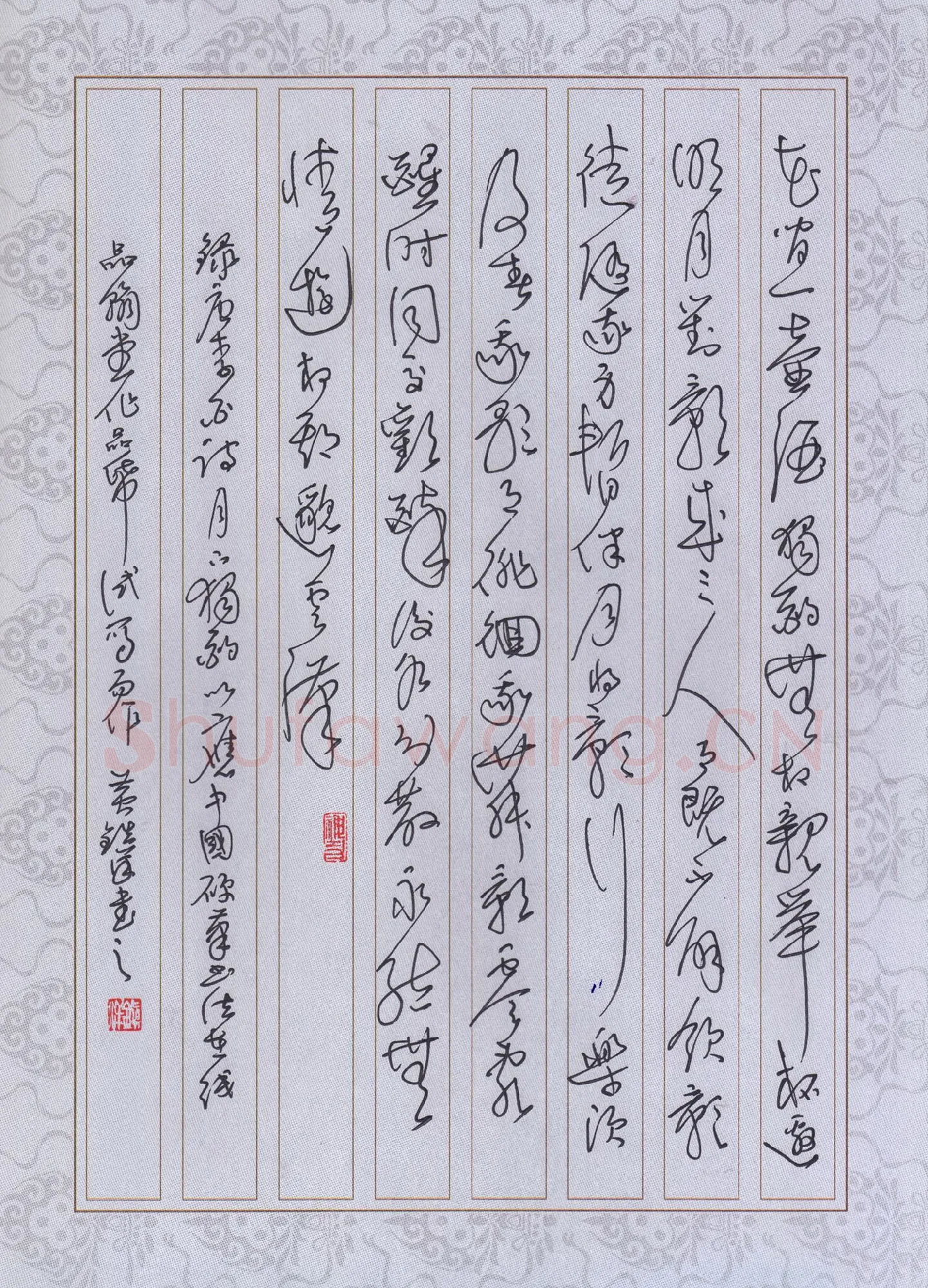 黄镇洋硬笔草书李白诗月下独酌,黄镇洋硬笔书法作品