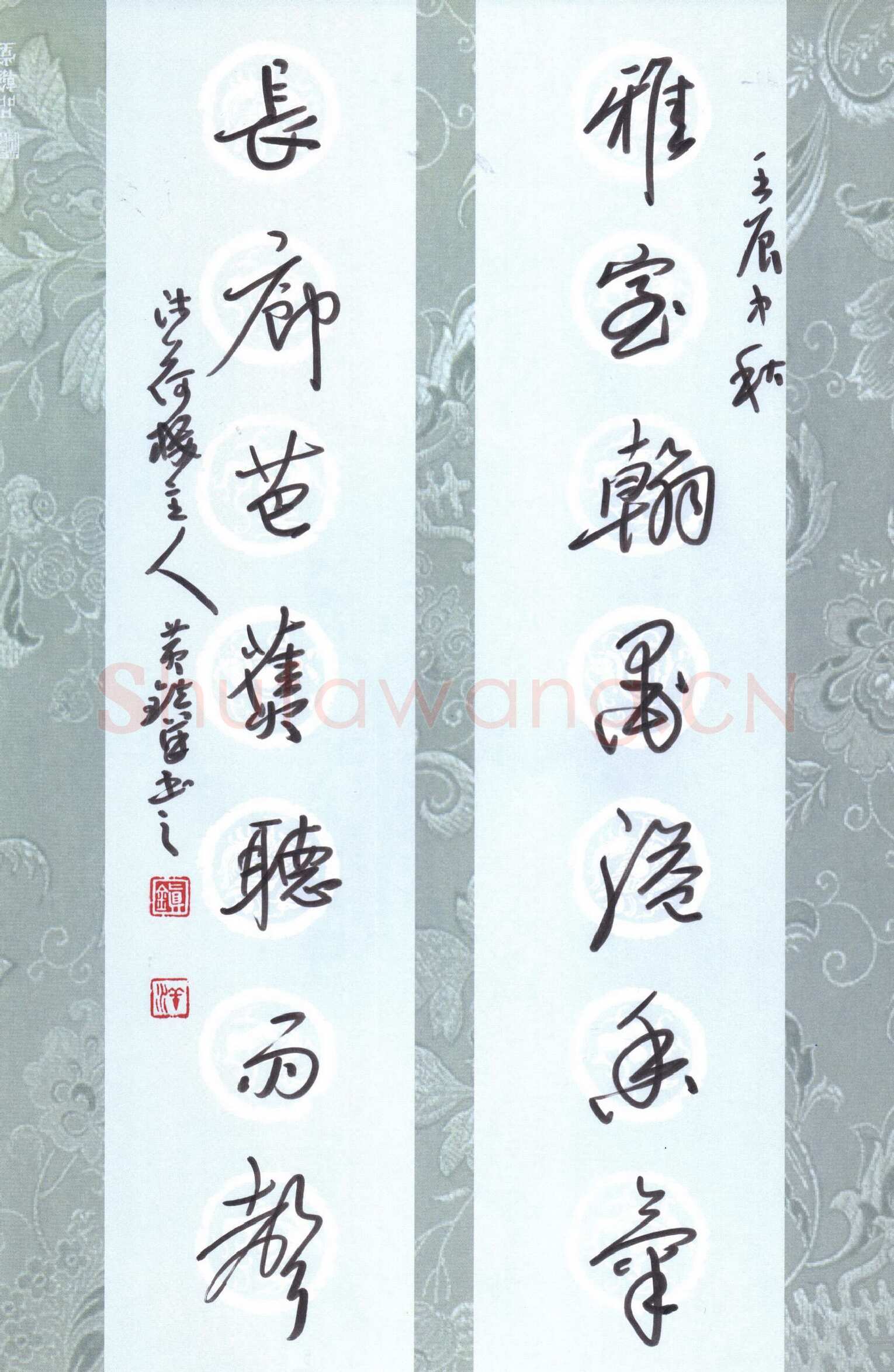 黄镇洋硬笔行草雅室长廊七言联,黄镇洋硬笔书法作品