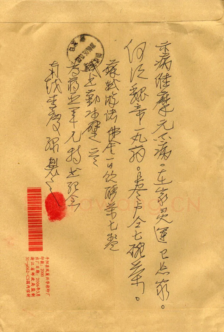 李庆绿硬笔行书苏轼诗一首,李庆绿硬笔书法作品