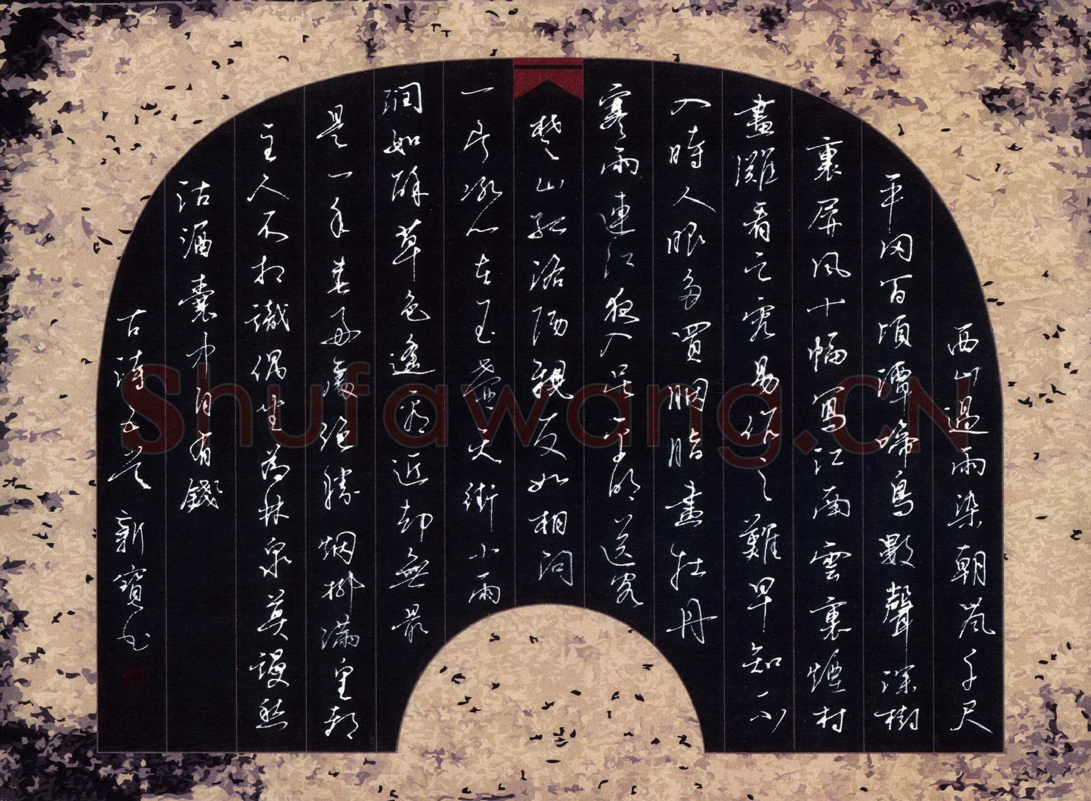 阎新宝硬笔行书古诗五首,阎新宝硬笔书法作品
