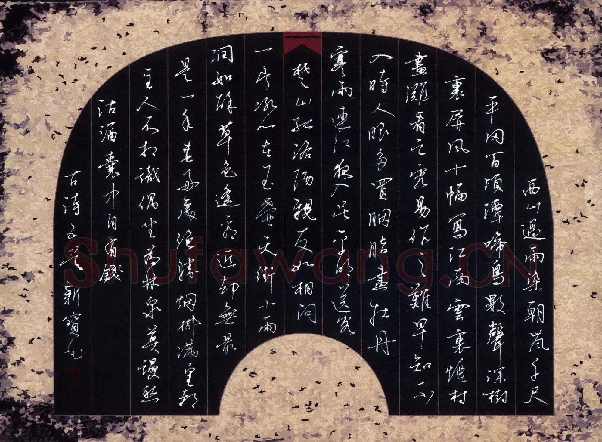 阎新宝硬笔行书古诗五首,阎新宝硬笔书法作品