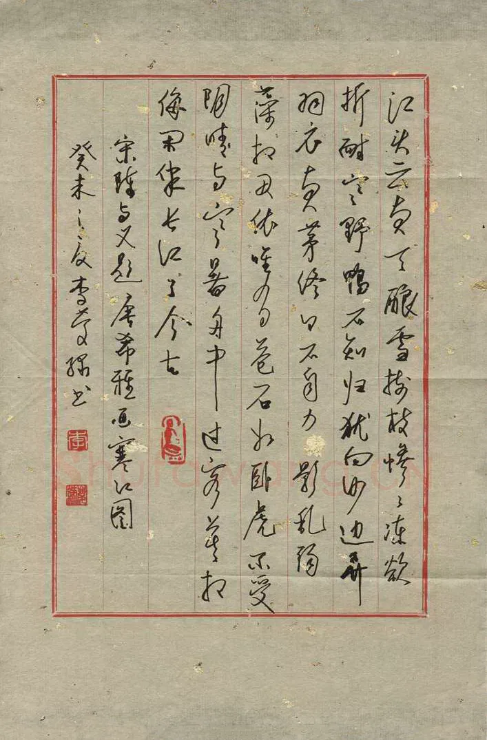 李庆绿硬笔行书陈与义题画诗,李庆绿硬笔书法作品