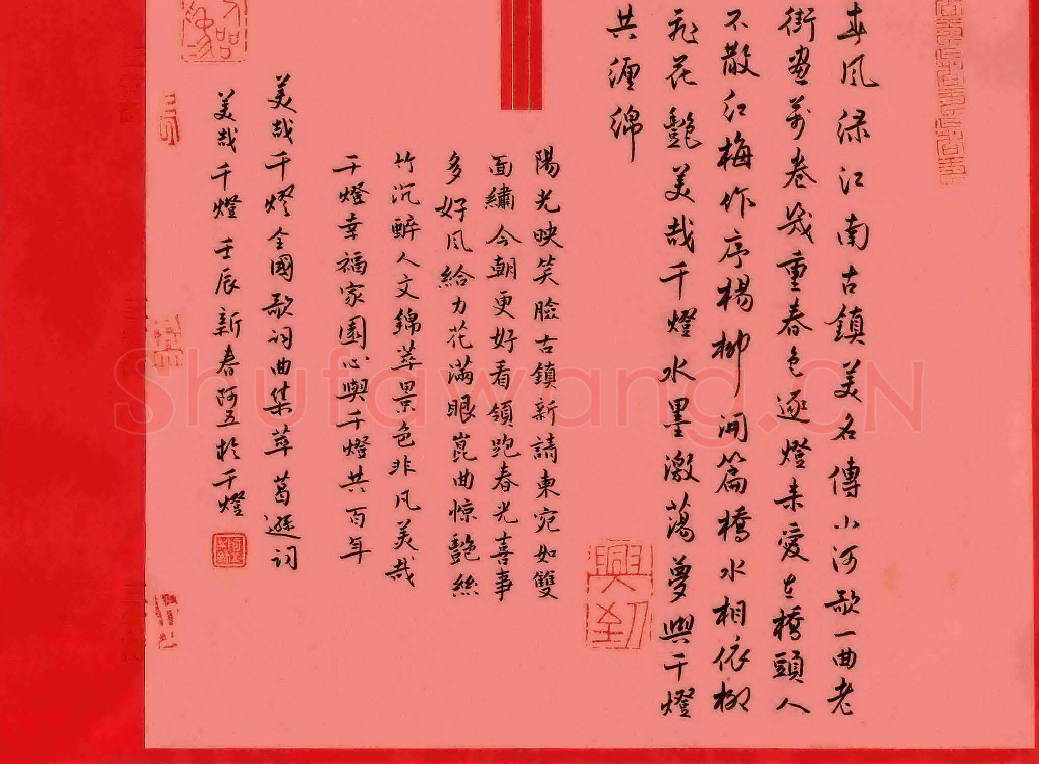 张阿五硬笔行书葛逊词美哉千灯,张阿五硬笔书法作品