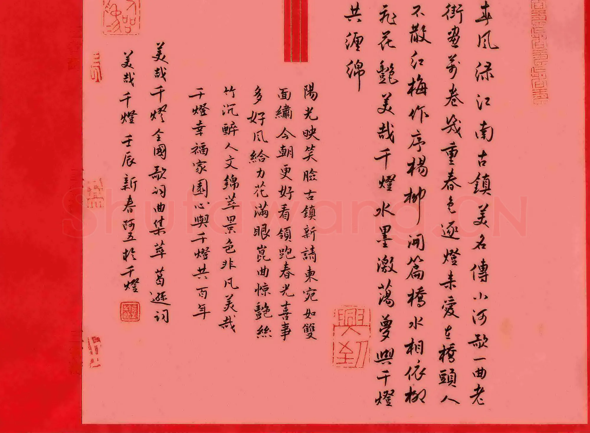 张阿五硬笔行书葛逊词美哉千灯,张阿五硬笔书法作品