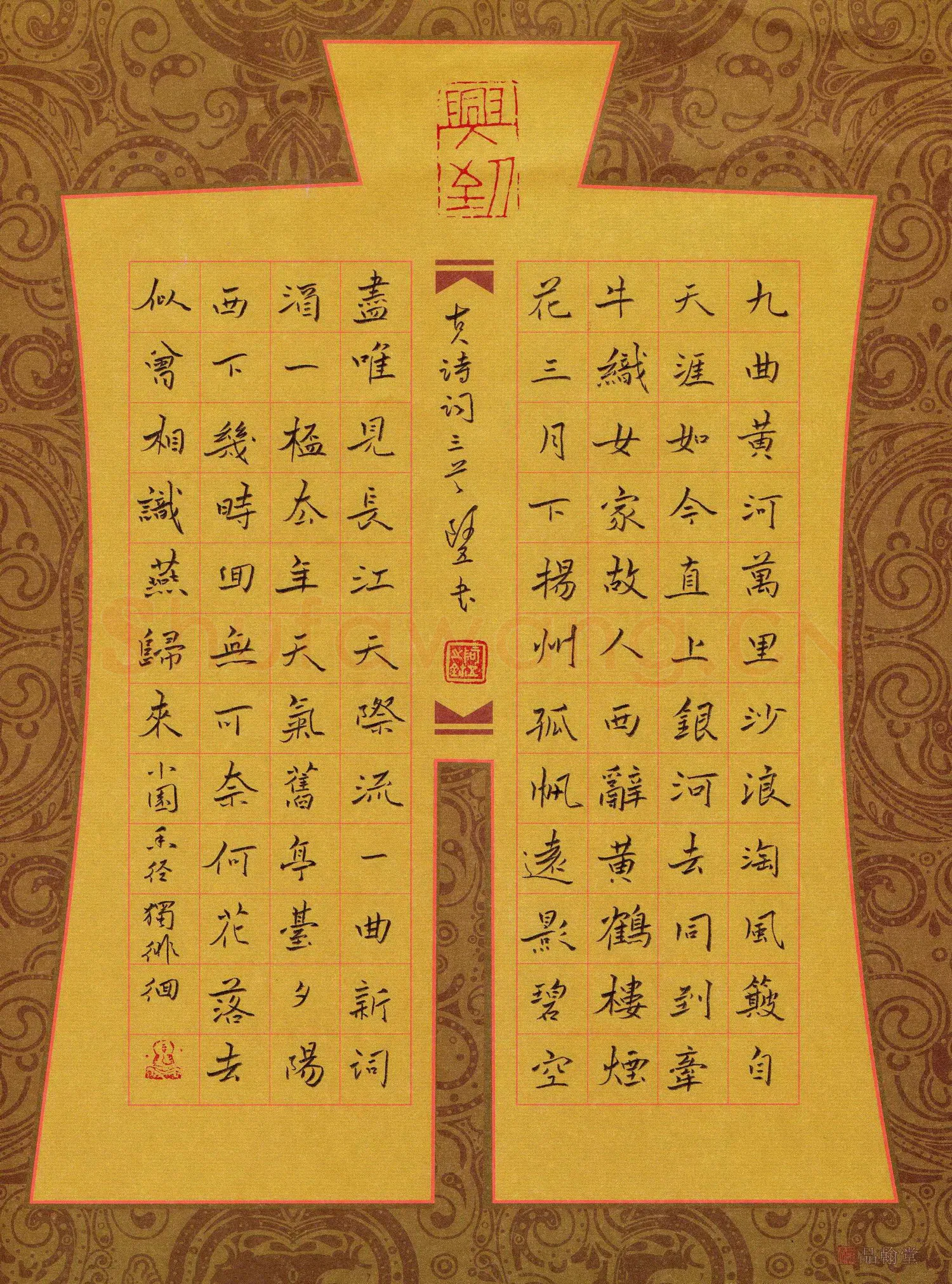 张阿五硬笔楷书古诗词三首,张阿五硬笔书法作品