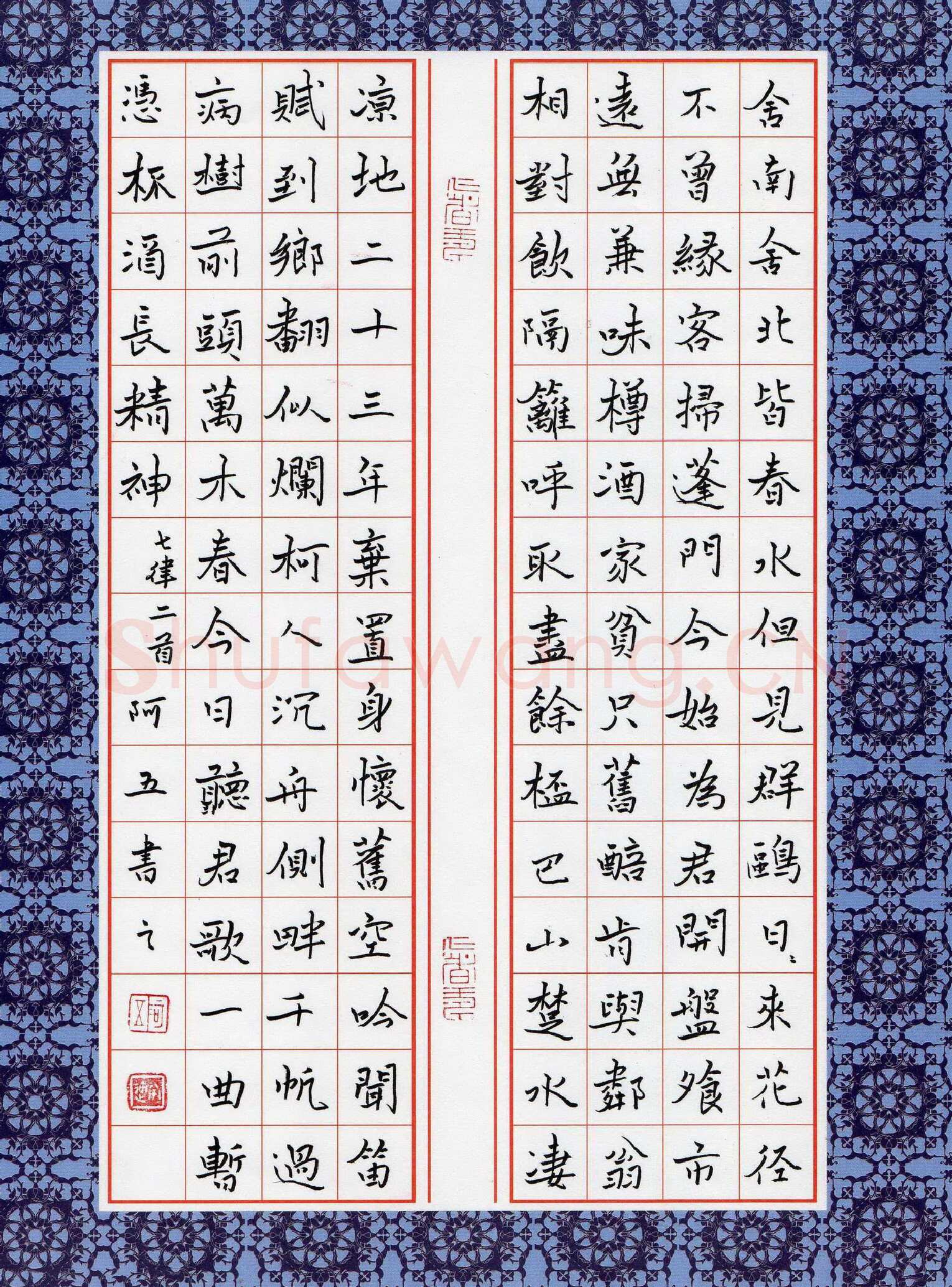 张阿五硬笔楷书七律二首,张阿五硬笔书法作品