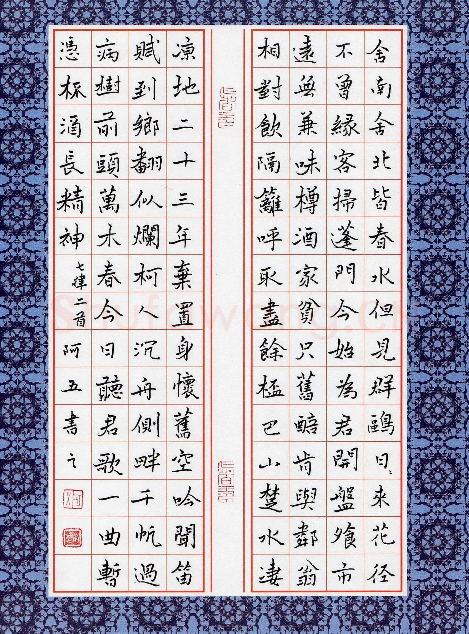 张阿五硬笔楷书七律二首,张阿五硬笔书法作品