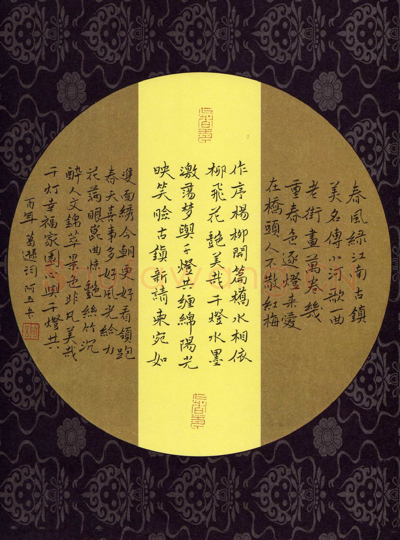 张阿五硬笔楷书葛逊词,张阿五硬笔书法作品
