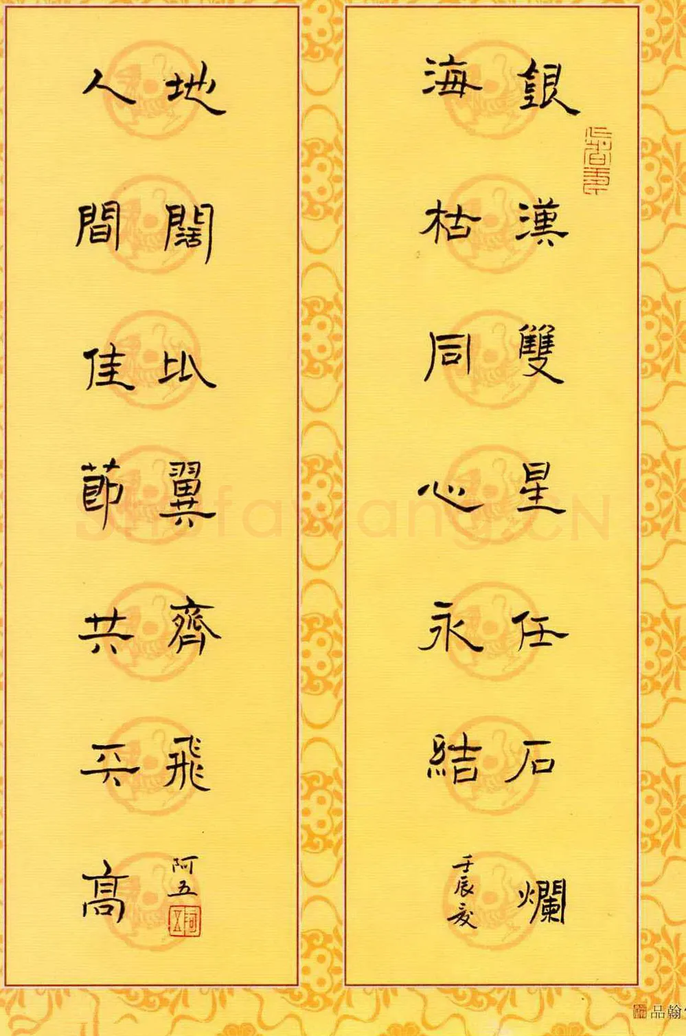 张阿五硬笔隶书十三言联,张阿五硬笔书法作品