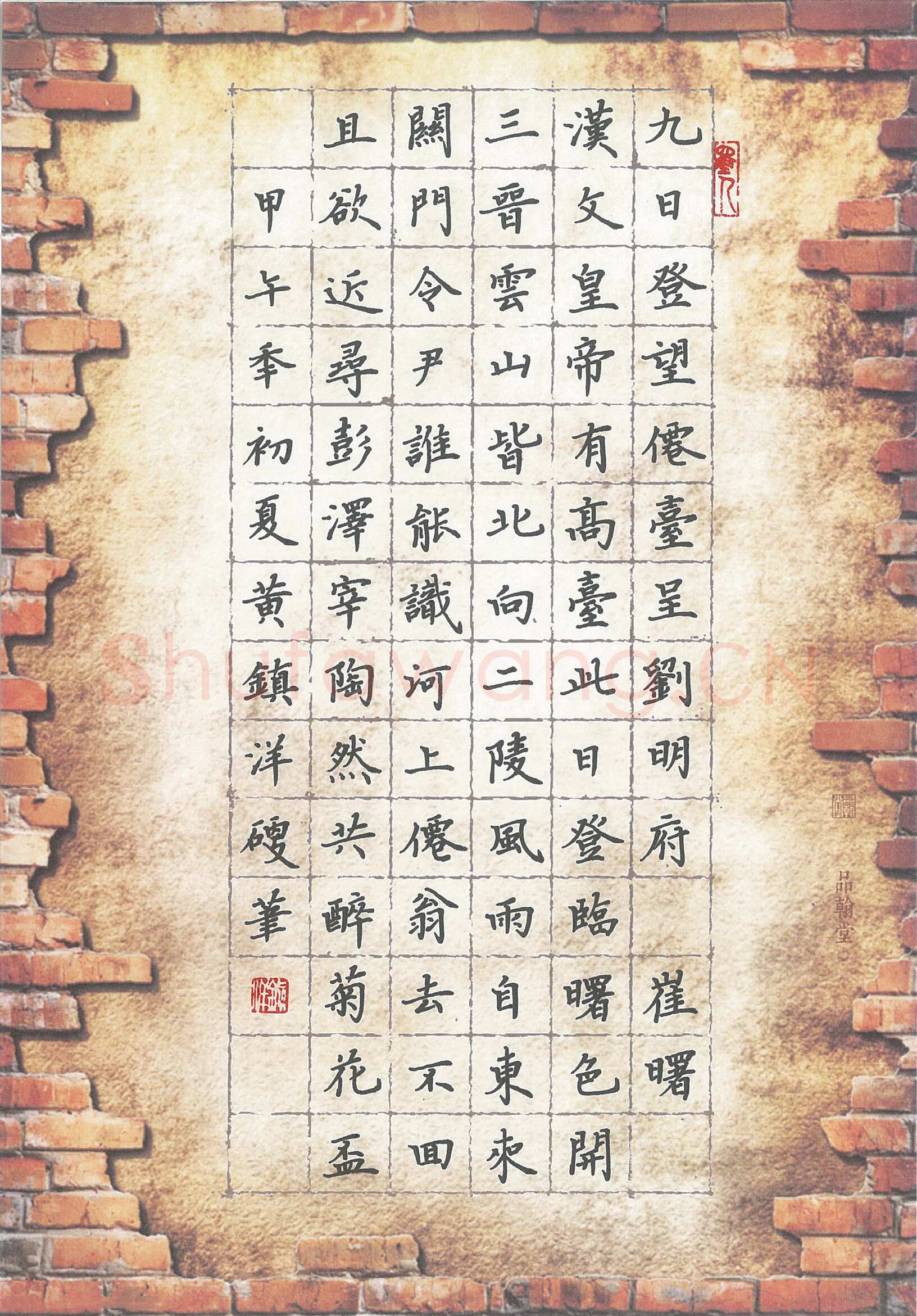 黄镇洋硬笔楷书崔曙诗,黄镇洋硬笔书法作品