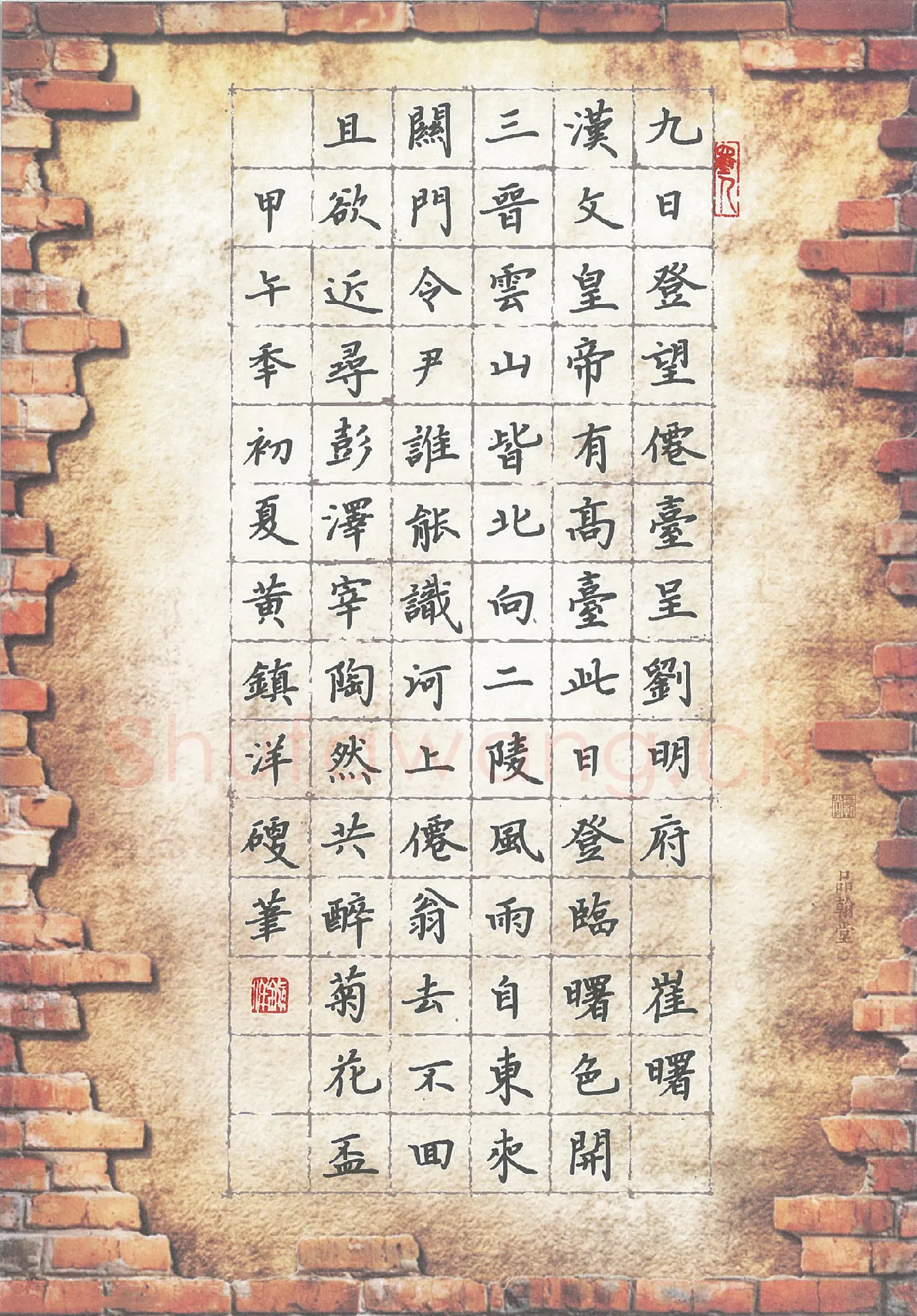黄镇洋硬笔楷书崔曙诗,黄镇洋硬笔书法作品