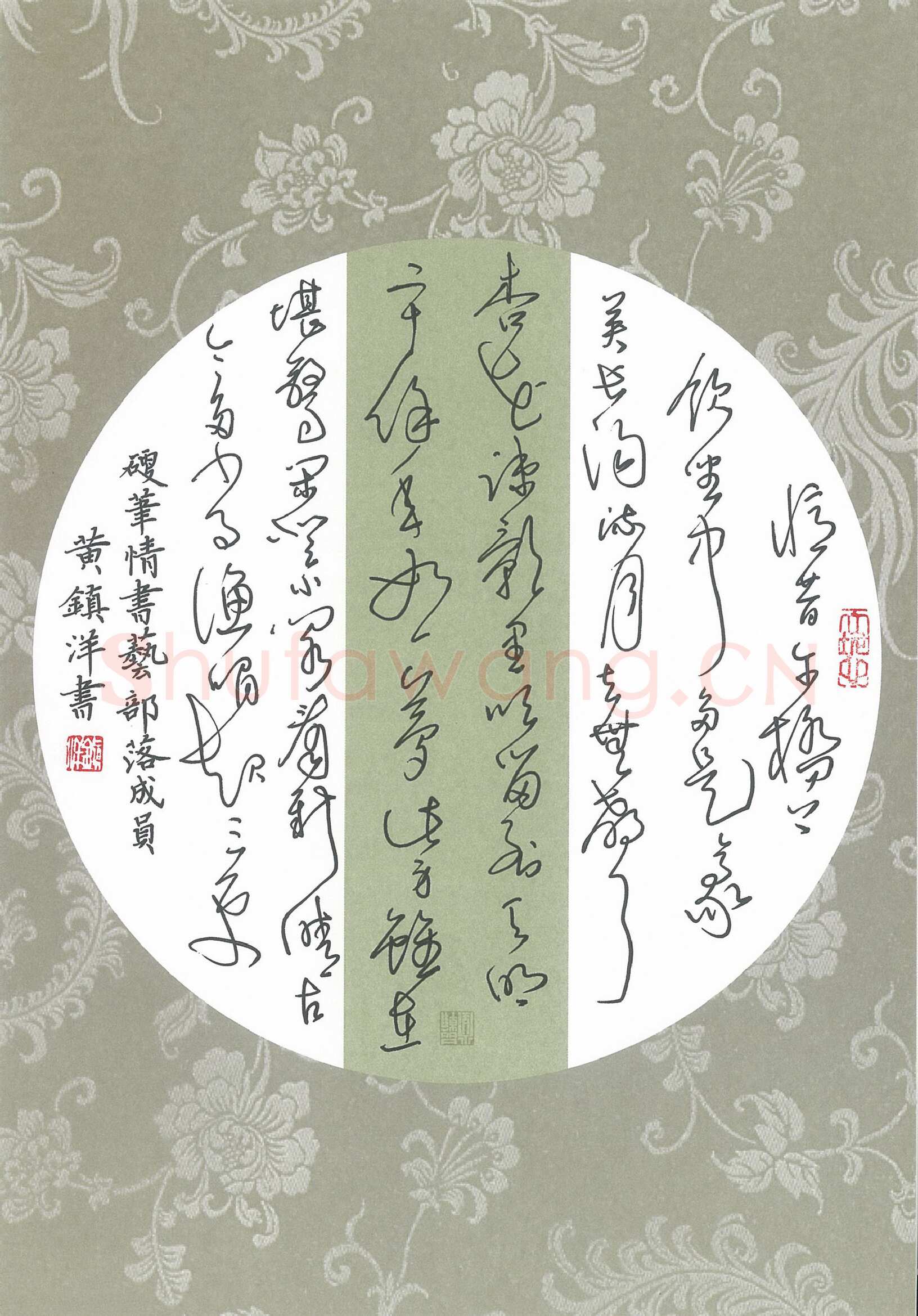 黄镇洋硬笔草书陈与义临江仙词一首,黄镇洋硬笔书法作品