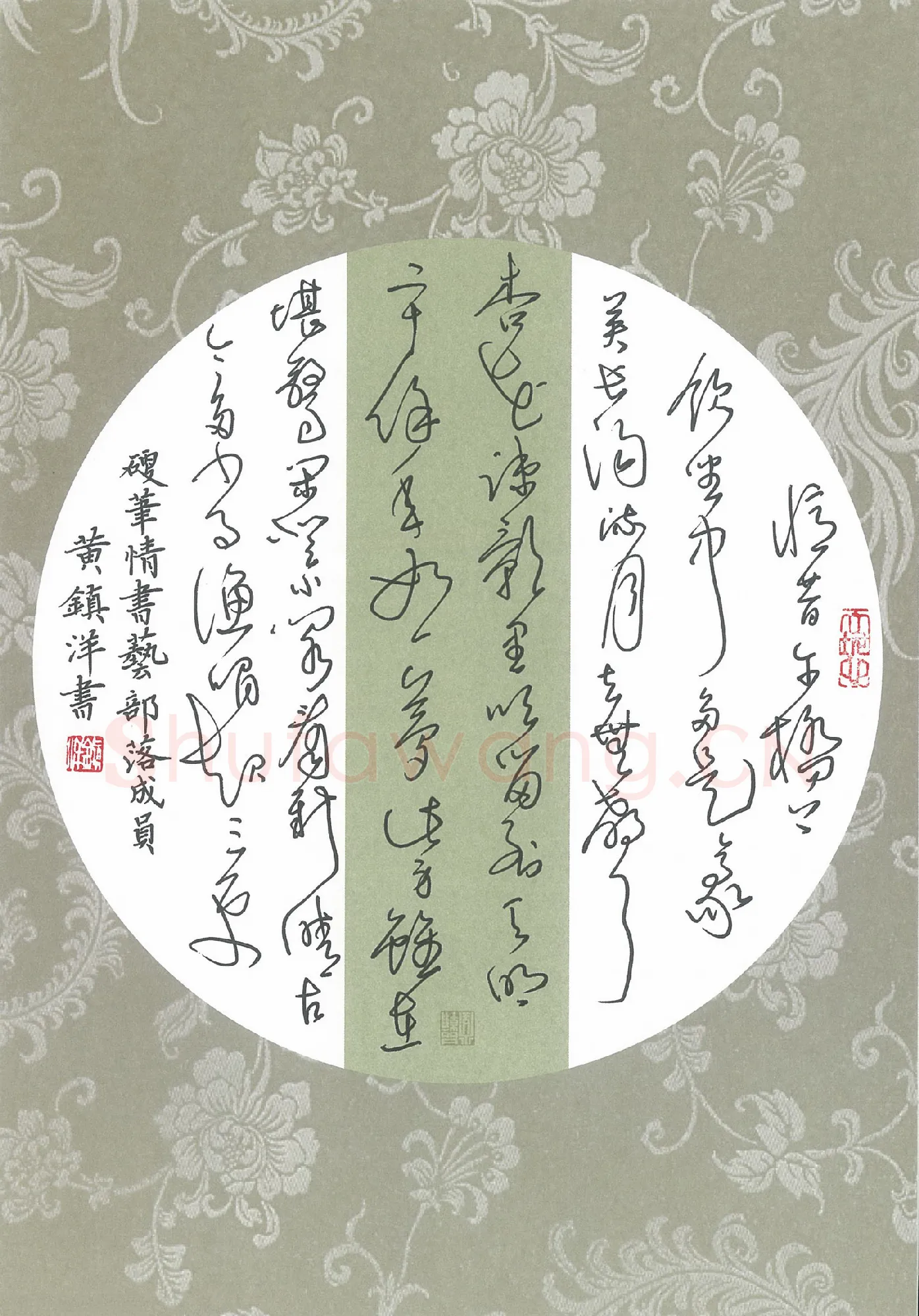 黄镇洋硬笔草书陈与义临江仙词一首,黄镇洋硬笔书法作品