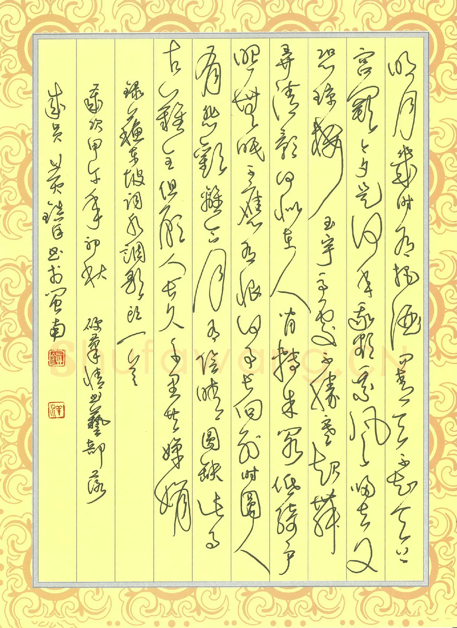 黄镇洋硬笔草书苏东坡词水调歌头一首,黄镇洋硬笔书法作品