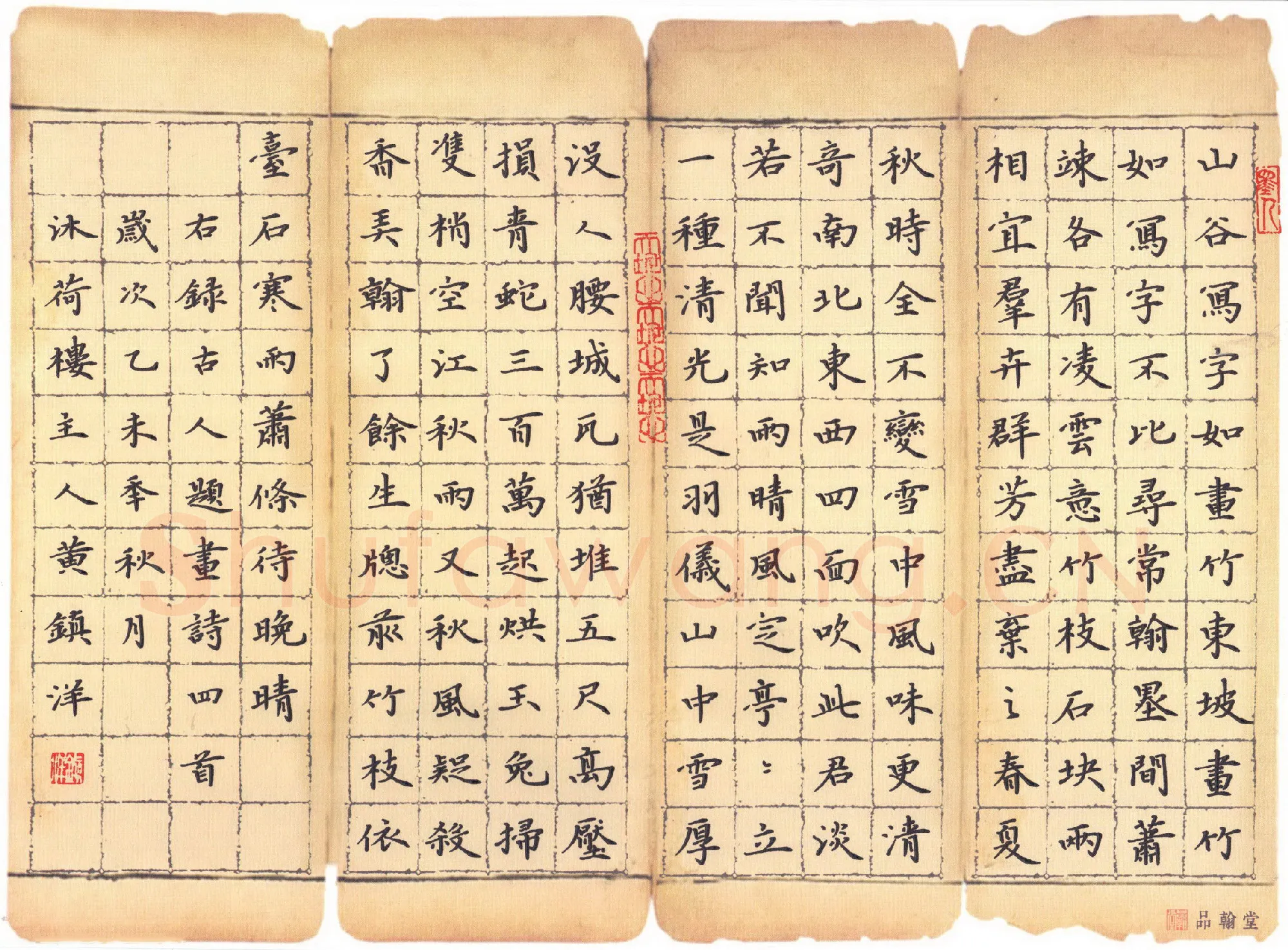 黄镇洋硬笔楷书古人题画诗四首,黄镇洋硬笔书法作品