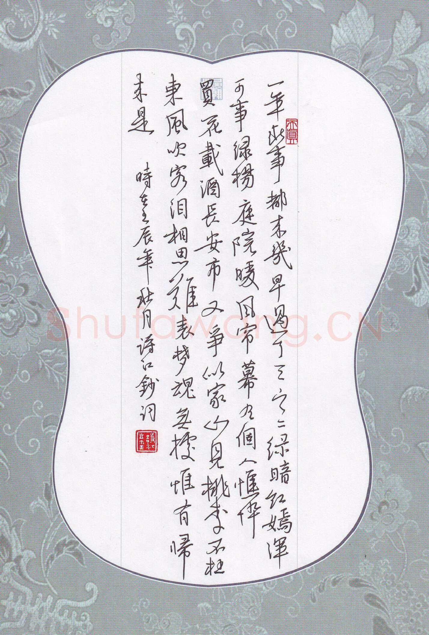 陶诗江硬笔行书宋词一首,陶诗江硬笔书法作品