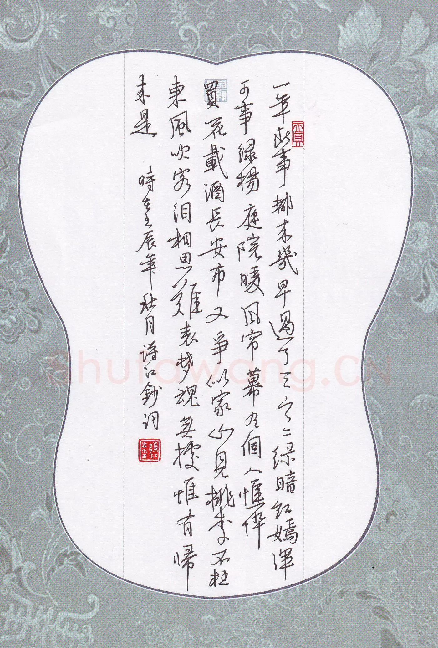 陶诗江硬笔行书宋词一首,陶诗江硬笔书法作品