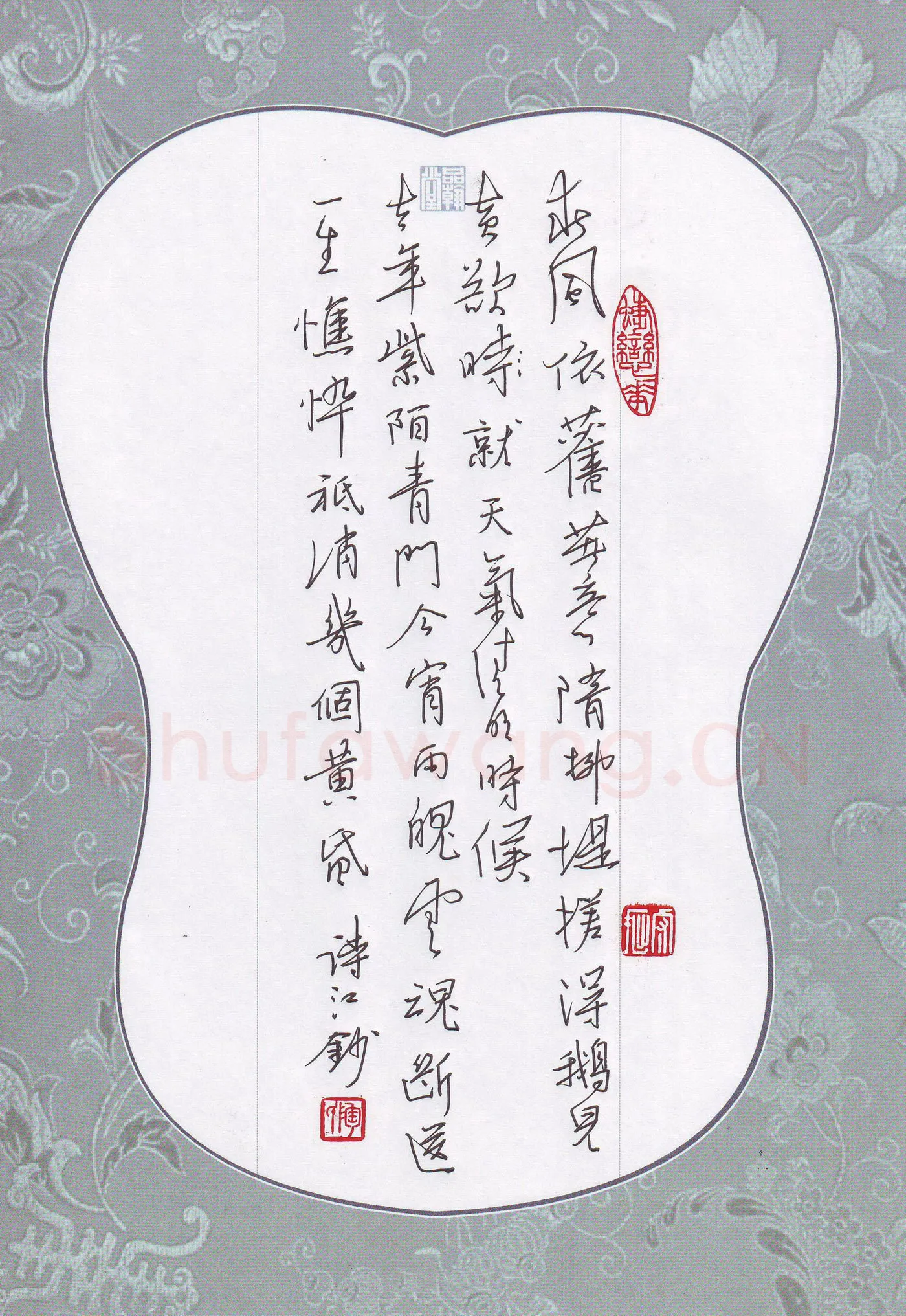 陶诗江硬笔行书宋词一首,陶诗江硬笔书法作品